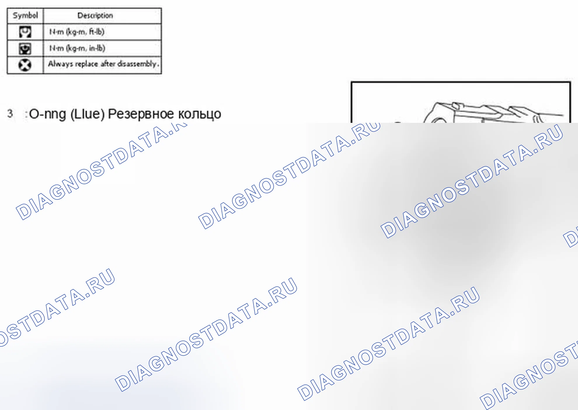 Рис. 200. Infiniti M56 IV