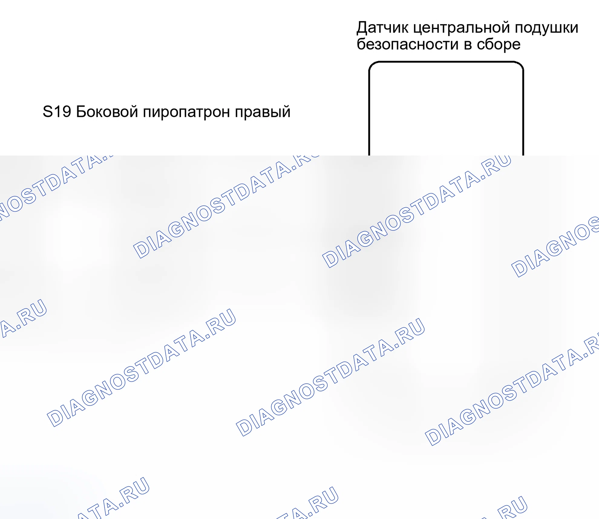 Рис. 12: электросхема. Toyota Land Cruiser 100 рестайлинг 2