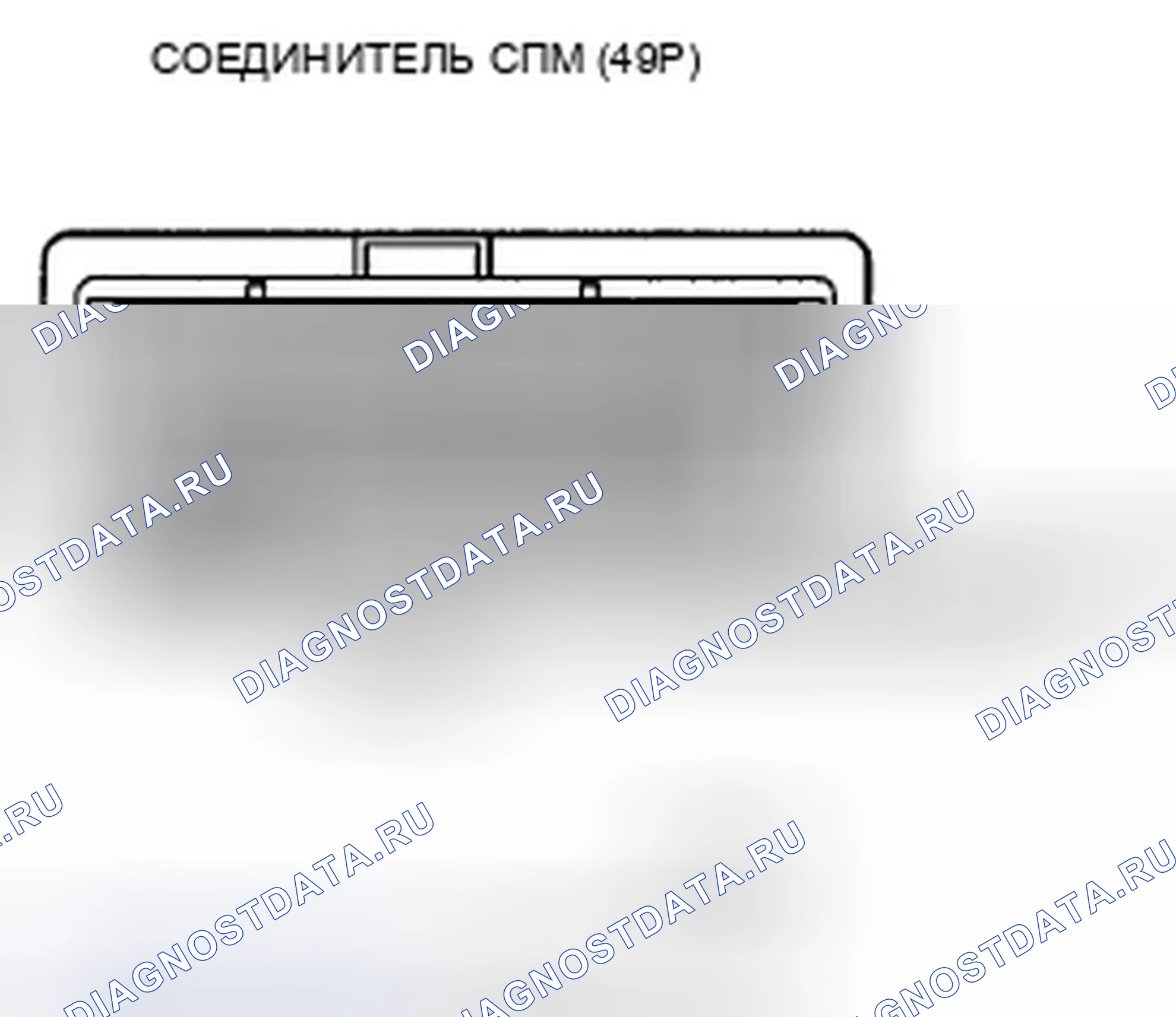 Рис. 226. Honda Crosstour I