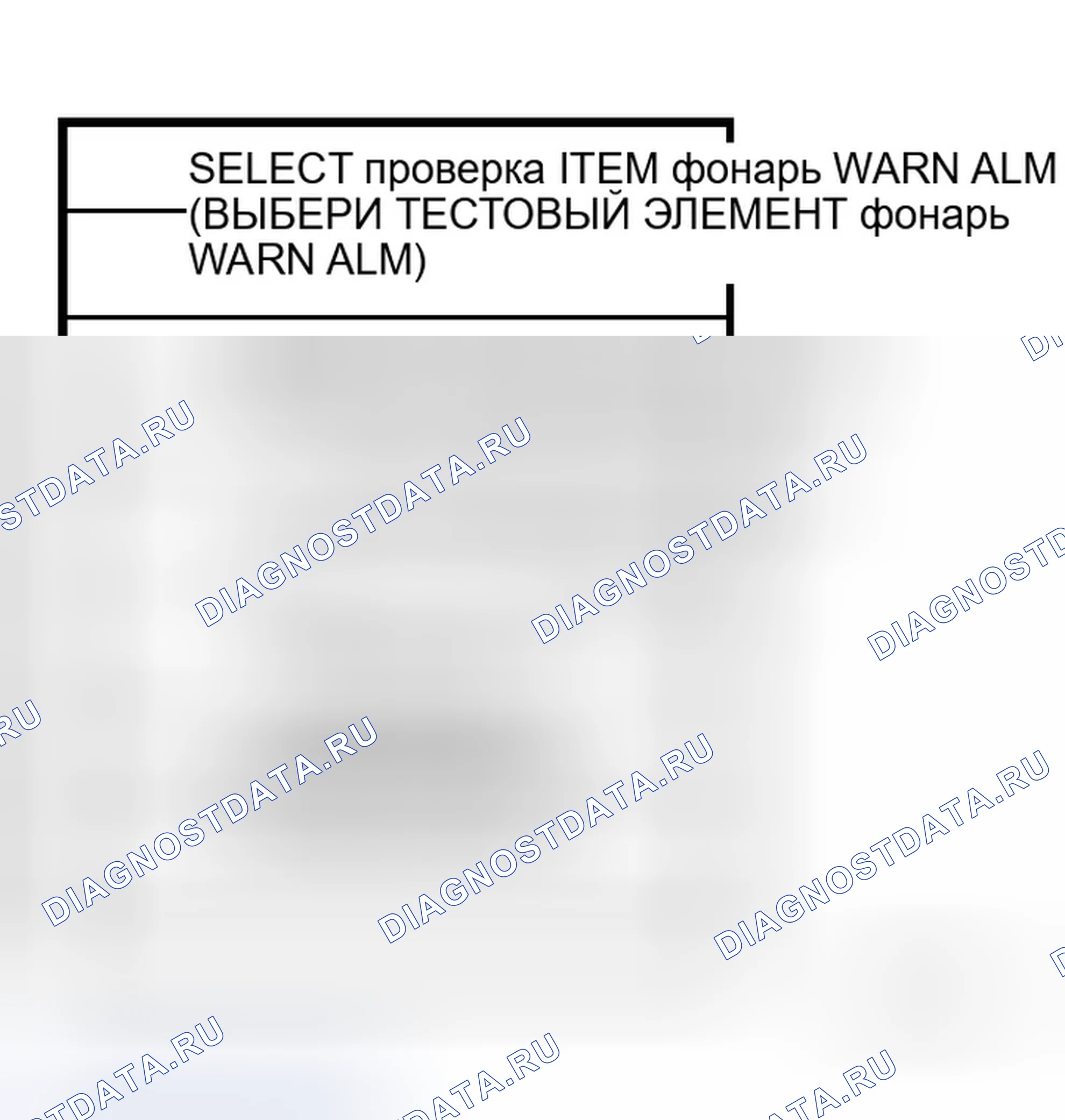 Рис. 31. Infiniti M35 III