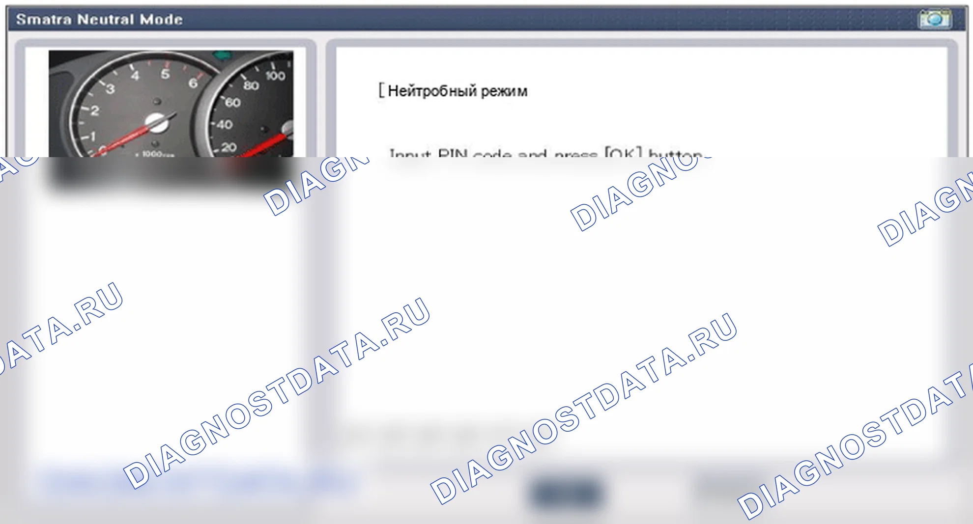 Замена процедуры ремонта. Hyundai GRAND i10/Xcent BA