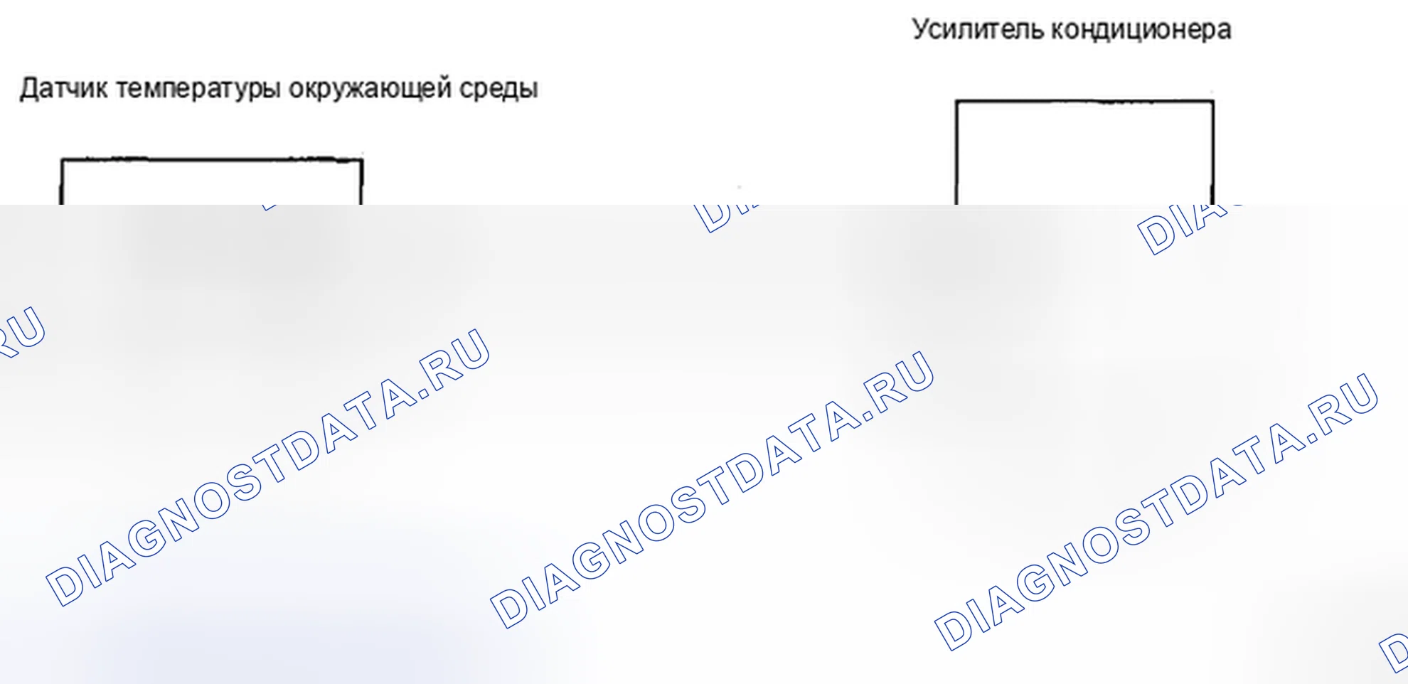 Рис. 20: Принципиальная схема датчика температуры окружающей среды. Toyota Yaris II