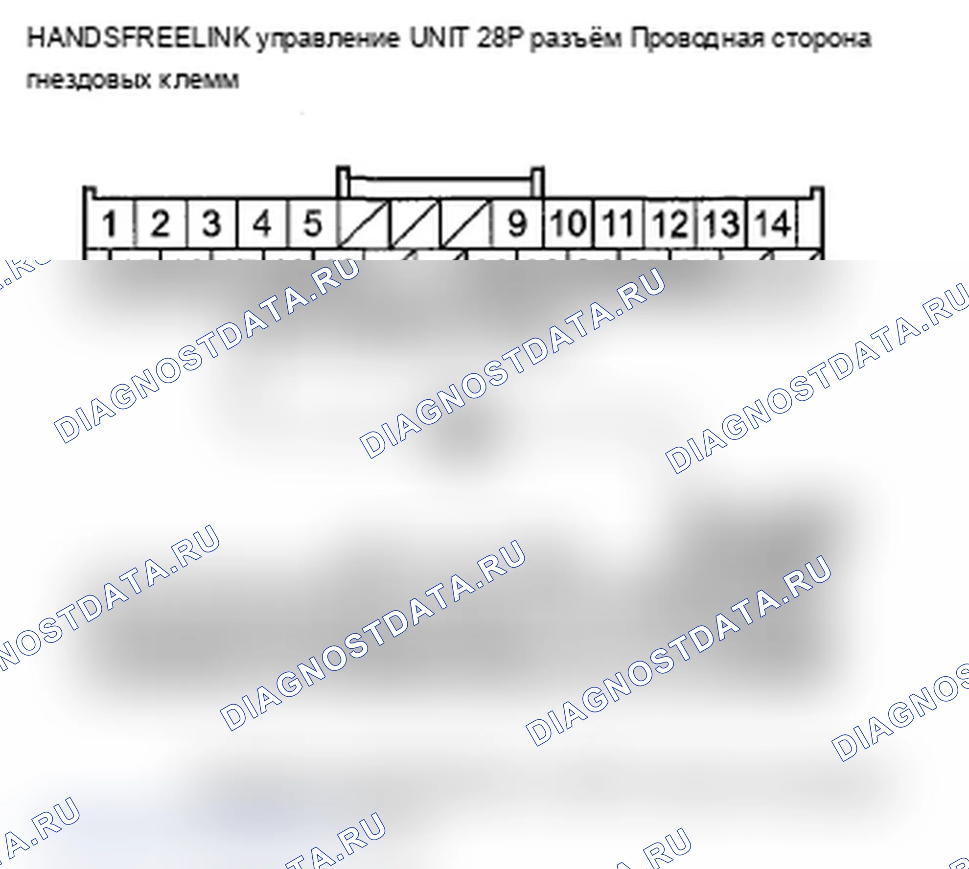 Рис. 443. Acura RDX I рестайлинг