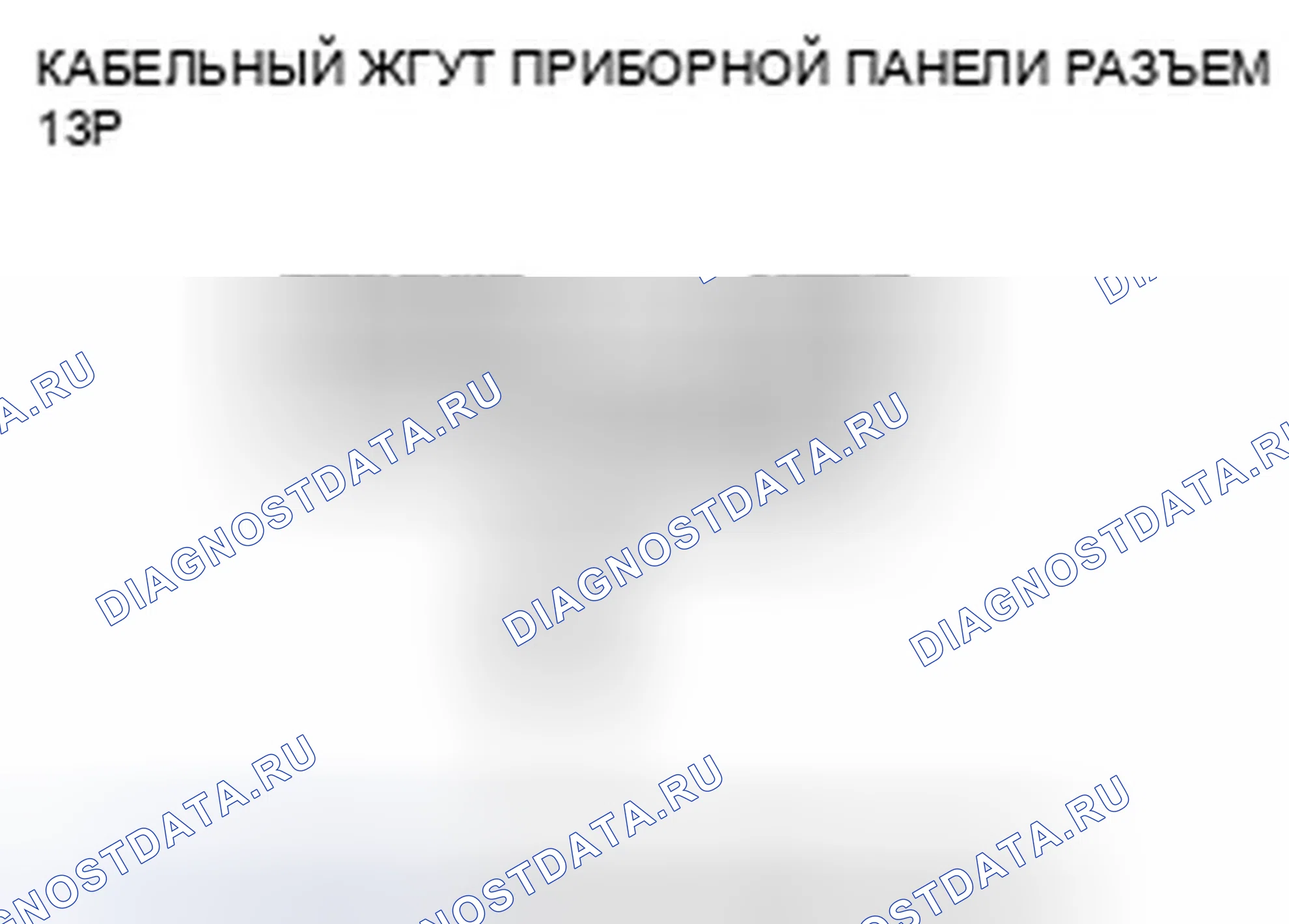 Рис. 56. Honda Fit I