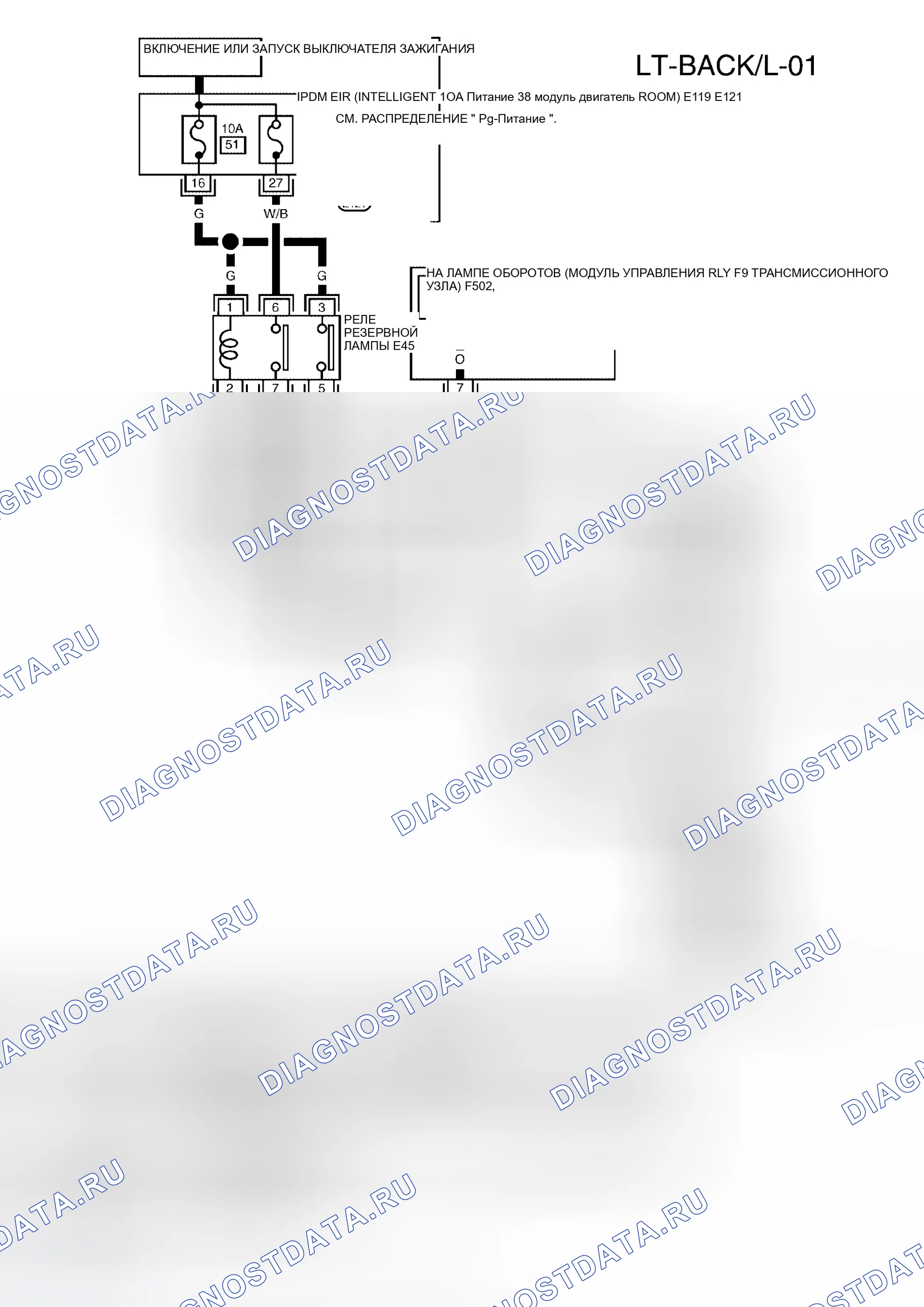 Рис. 151: электросхема - BACK / L. Infiniti QX56 I