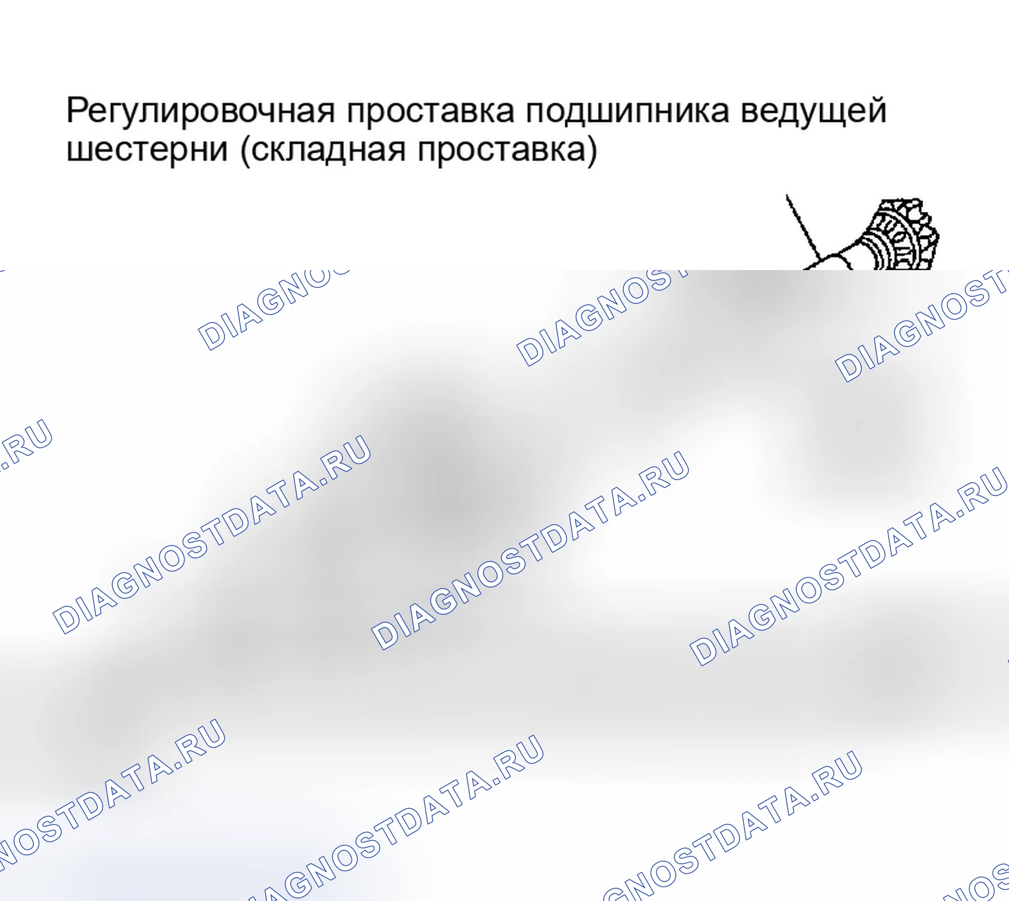 Рис. 161. Infiniti FX35 I