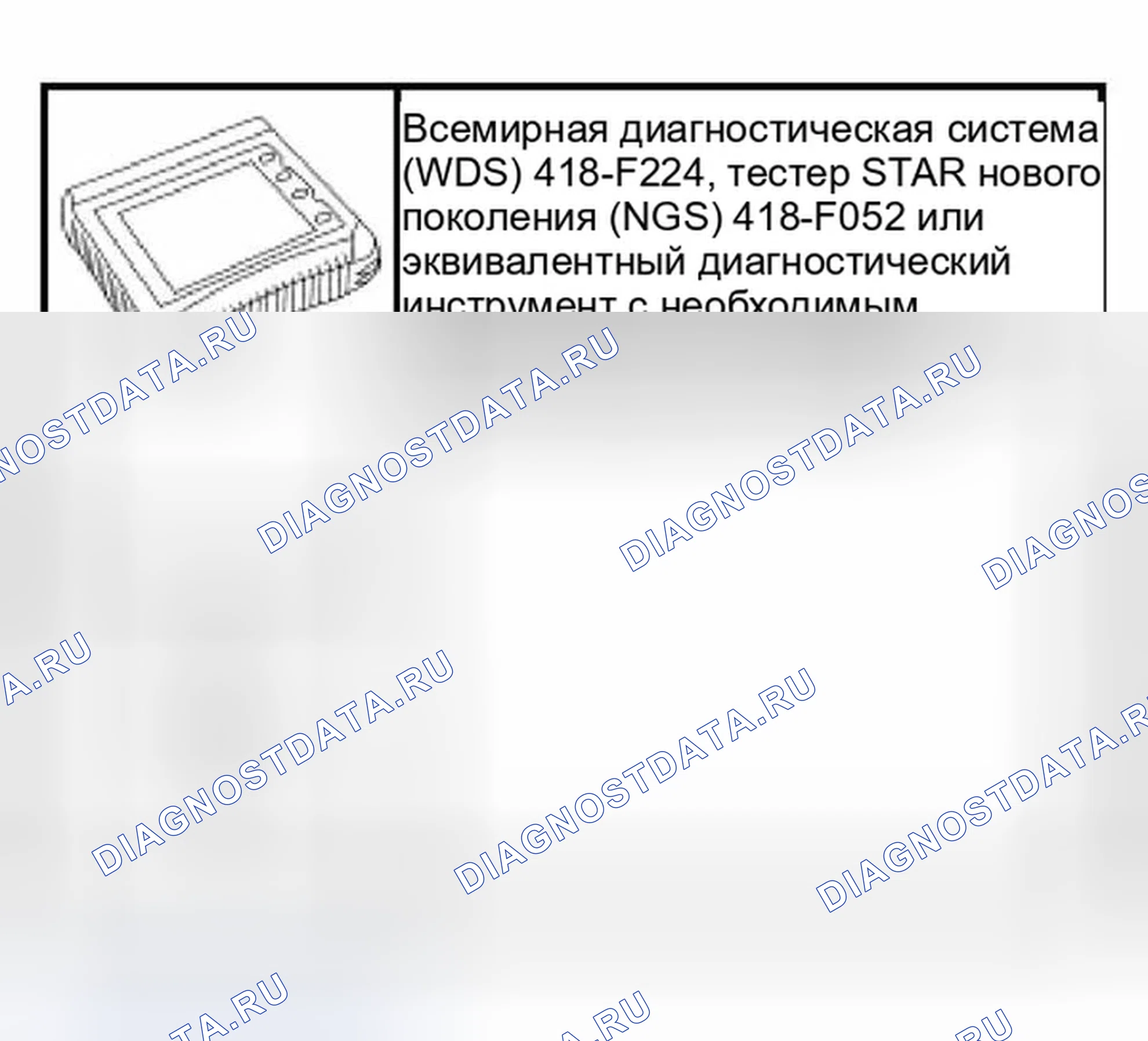Рис. 29: Специальный инструмент (ы). Ford Expedition II
