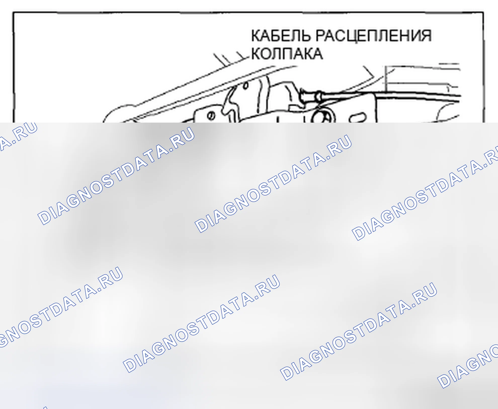Рис. 124. Mazda CX-5 I