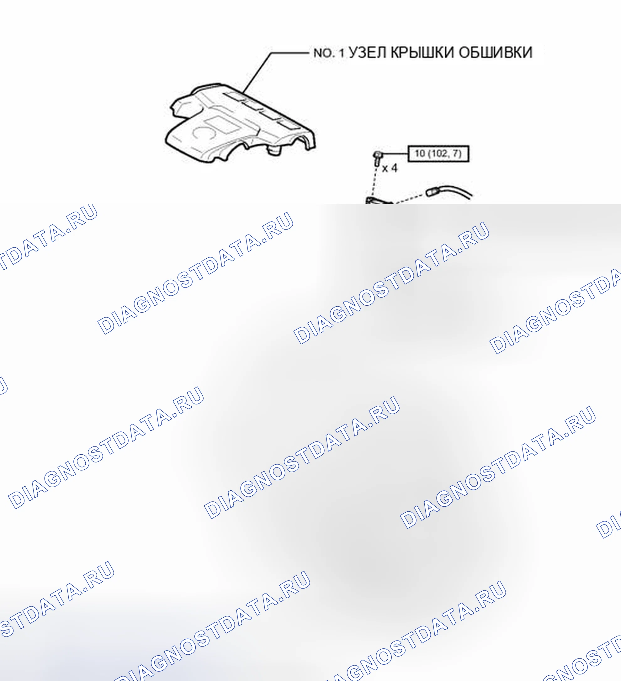 Рис. 243: ИЛЛЮСТРАЦИЯ. Toyota Avalon XX40