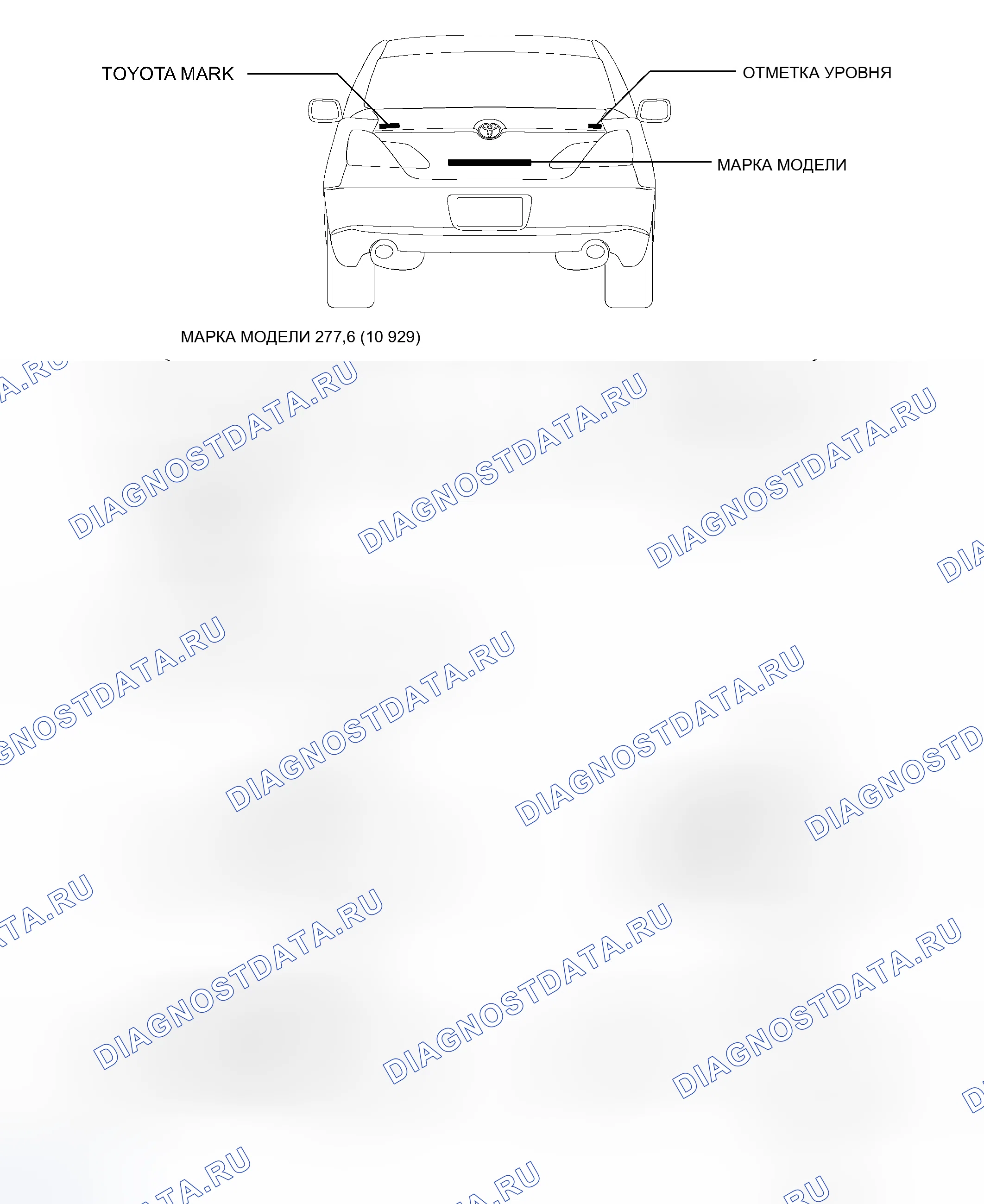 Рис. 48: КОМПОНЕНТЫ. Toyota Avalon XX30