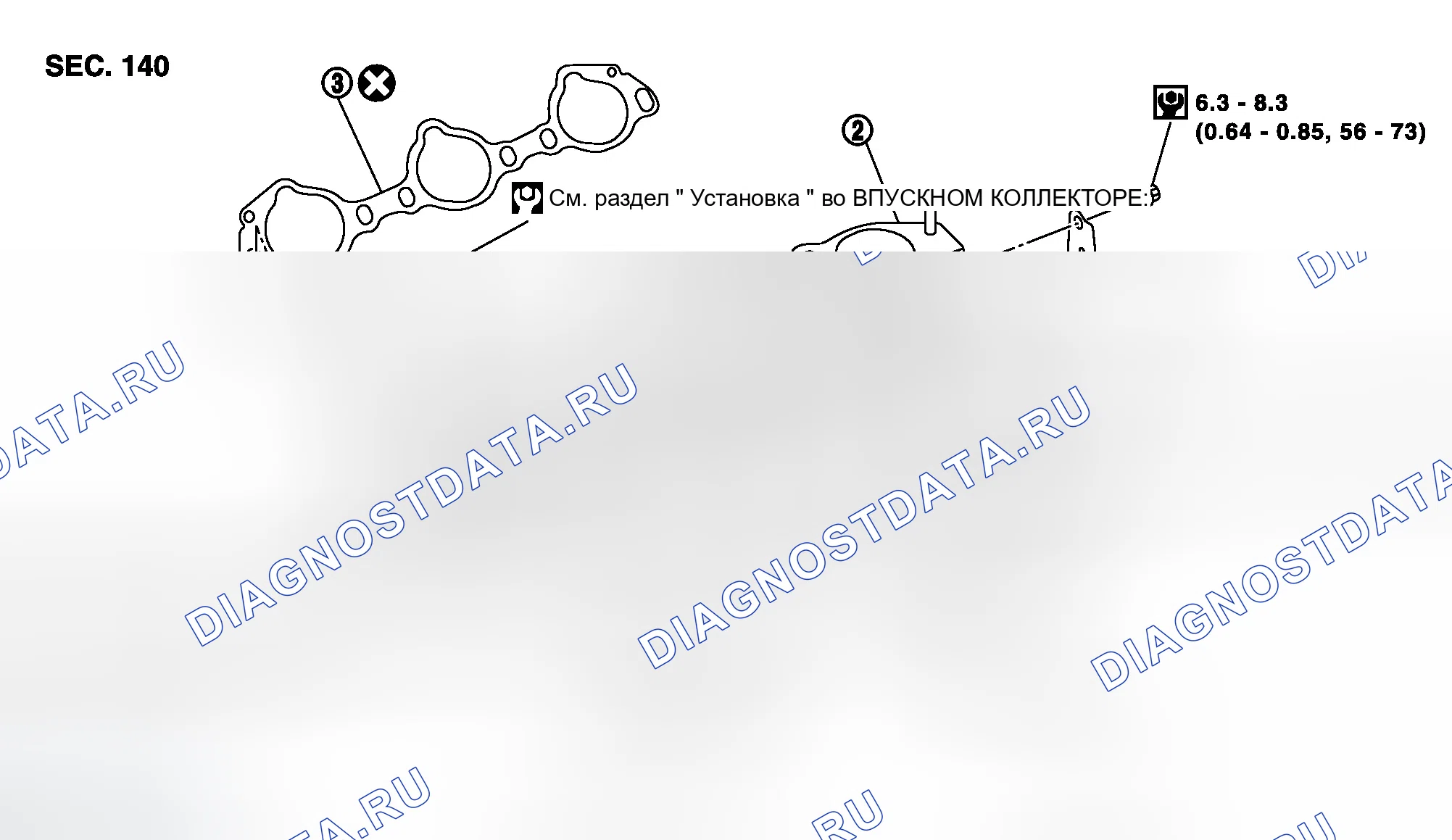 Рис. 999: Демонтаж и монтаж. Infiniti G35 III