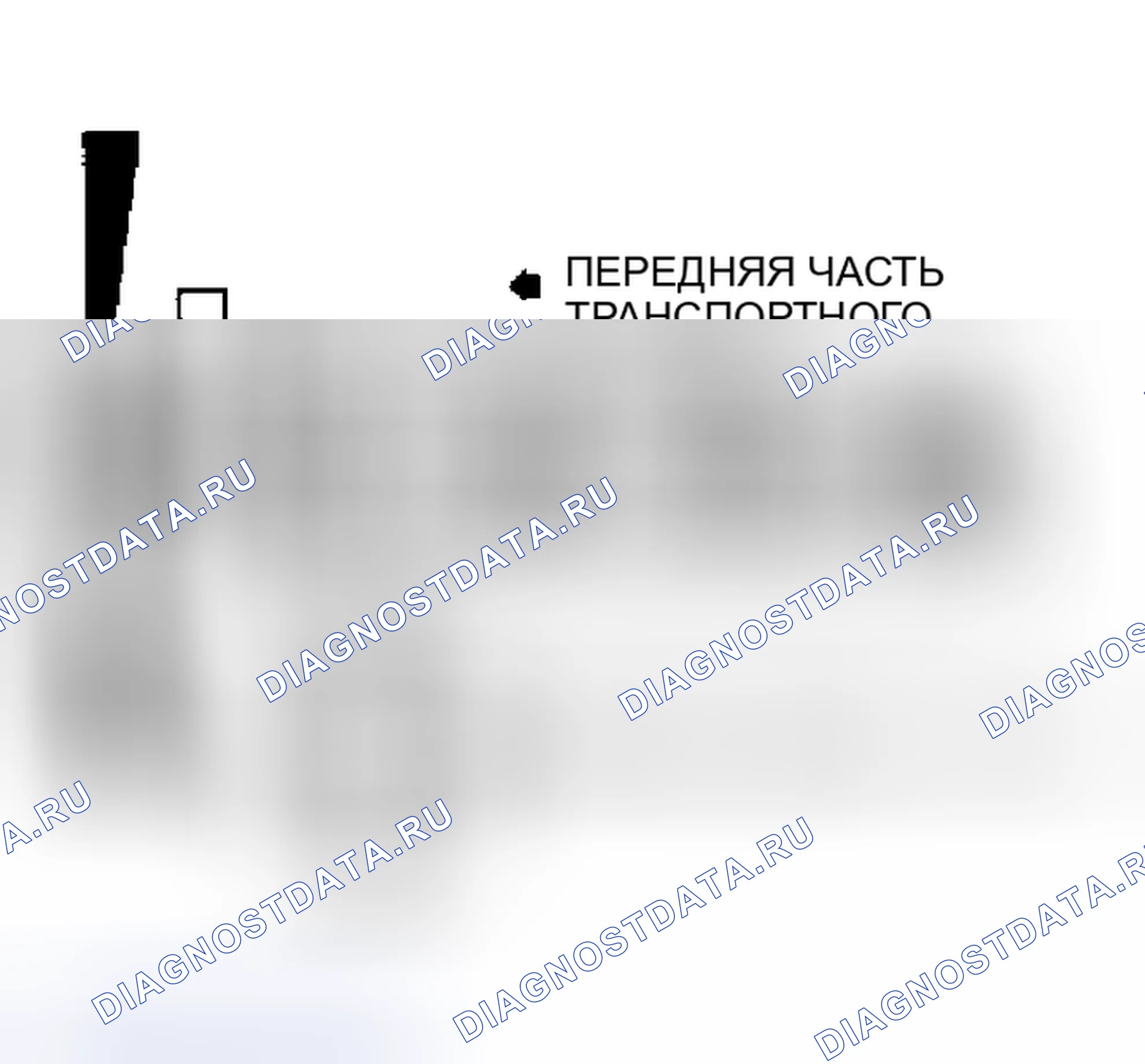 Рис. 4: порядок работы цилиндров и вращение дистрибьютора (все модели с 2.6L). Mazda Demio IDJ