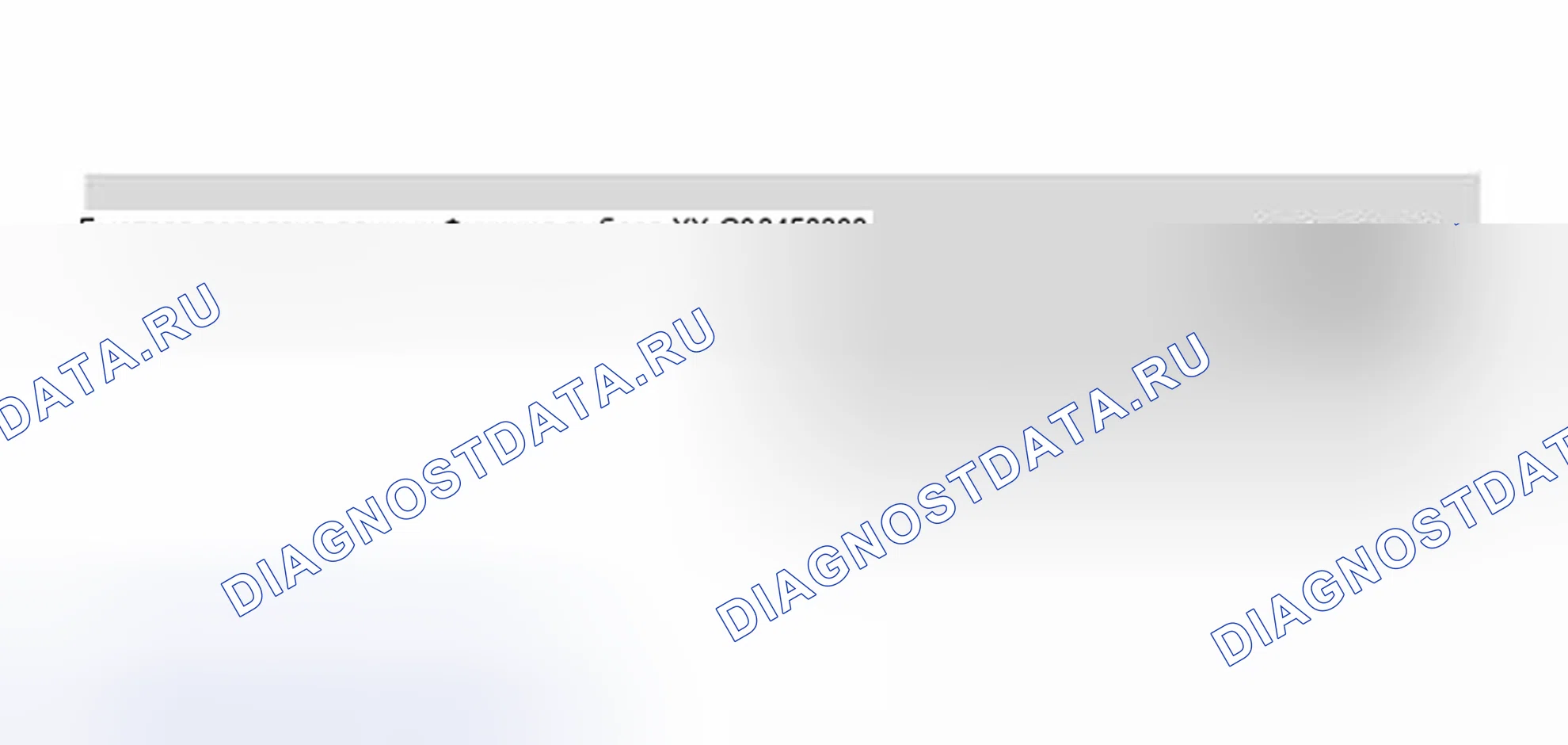 Рис. 70. Volkswagen Jetta IV
