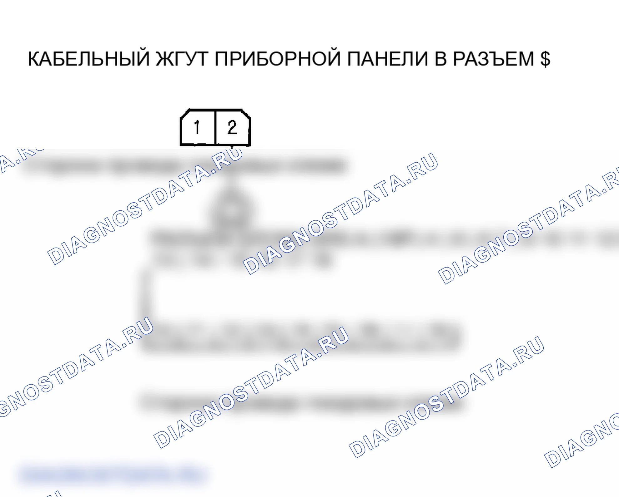 Рис. 82. Honda Element I