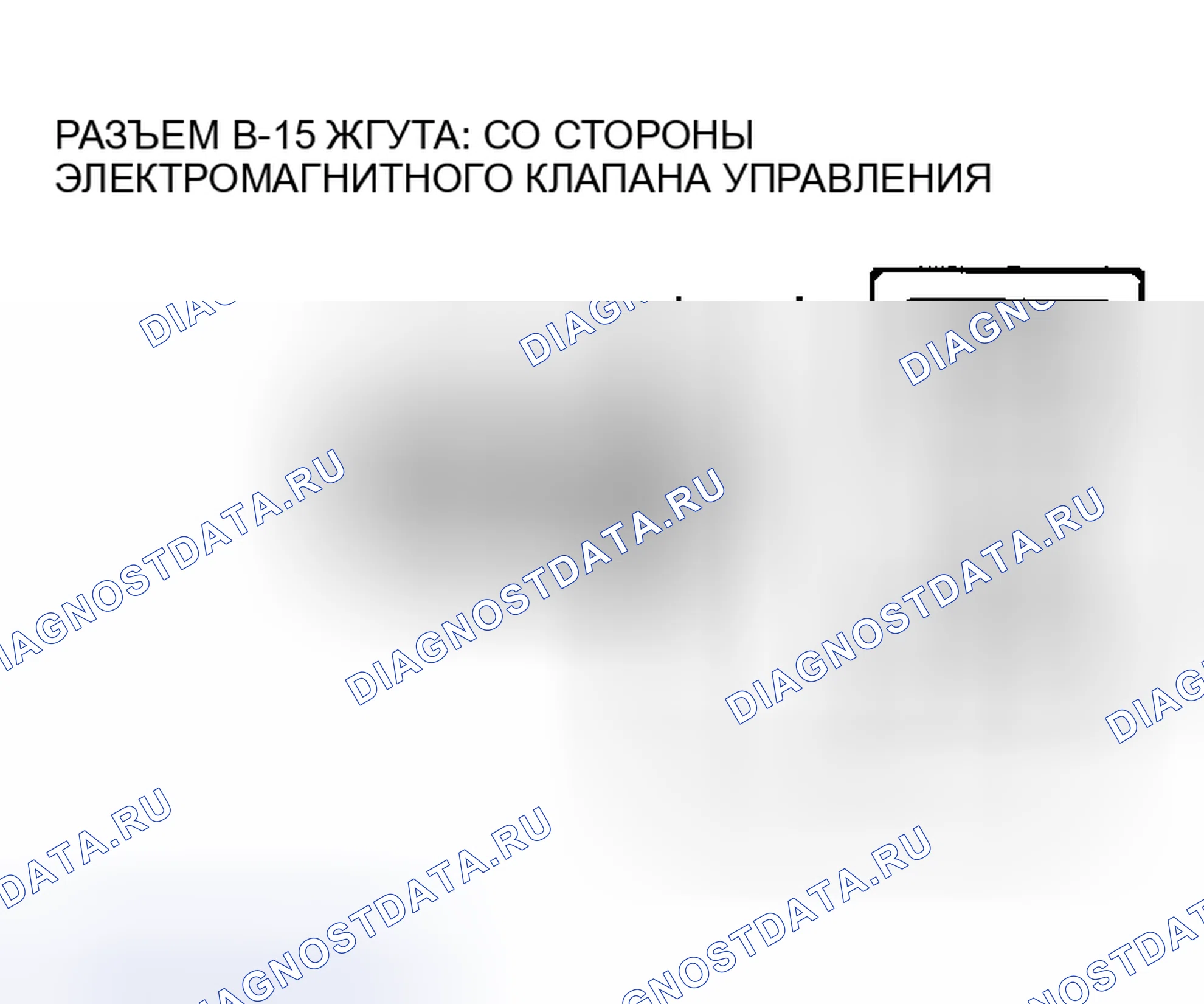 Рис. 263. Mazda MX-5 NA