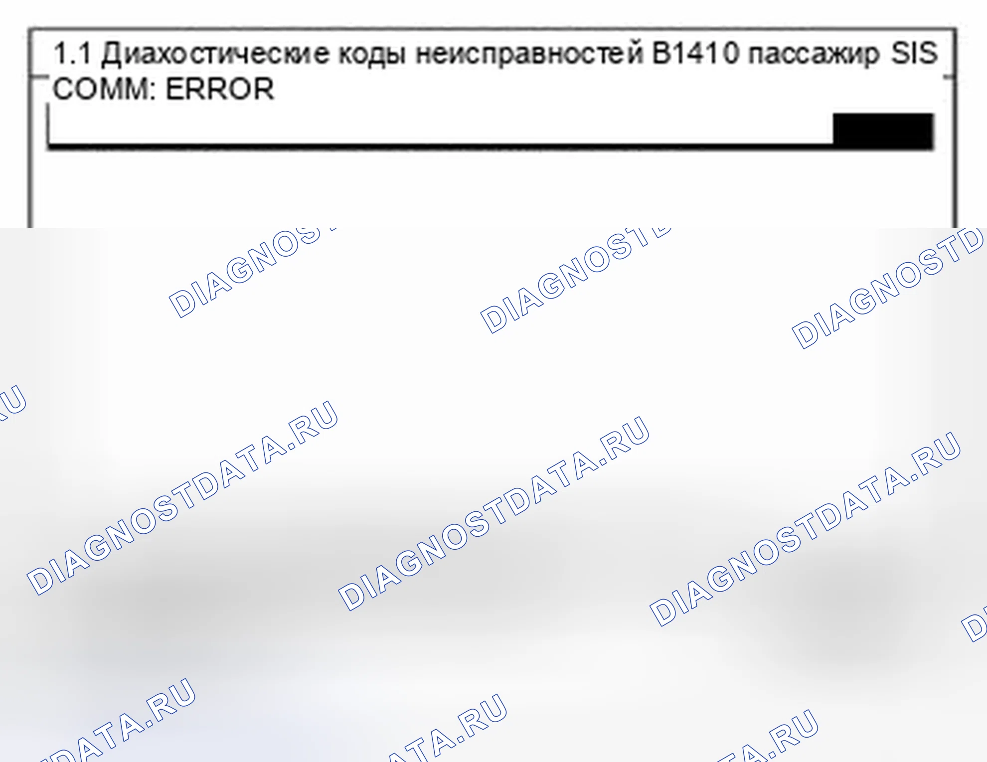 Рис. 259: Мониторинг данных Scantool. Kia Sedona II рестайлинг