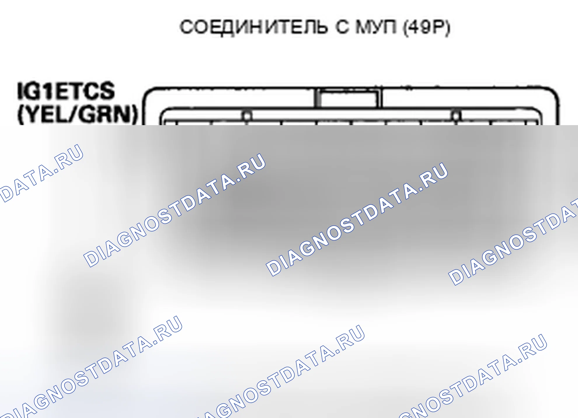 Рис. 789. Honda CR-V III рестайлинг
