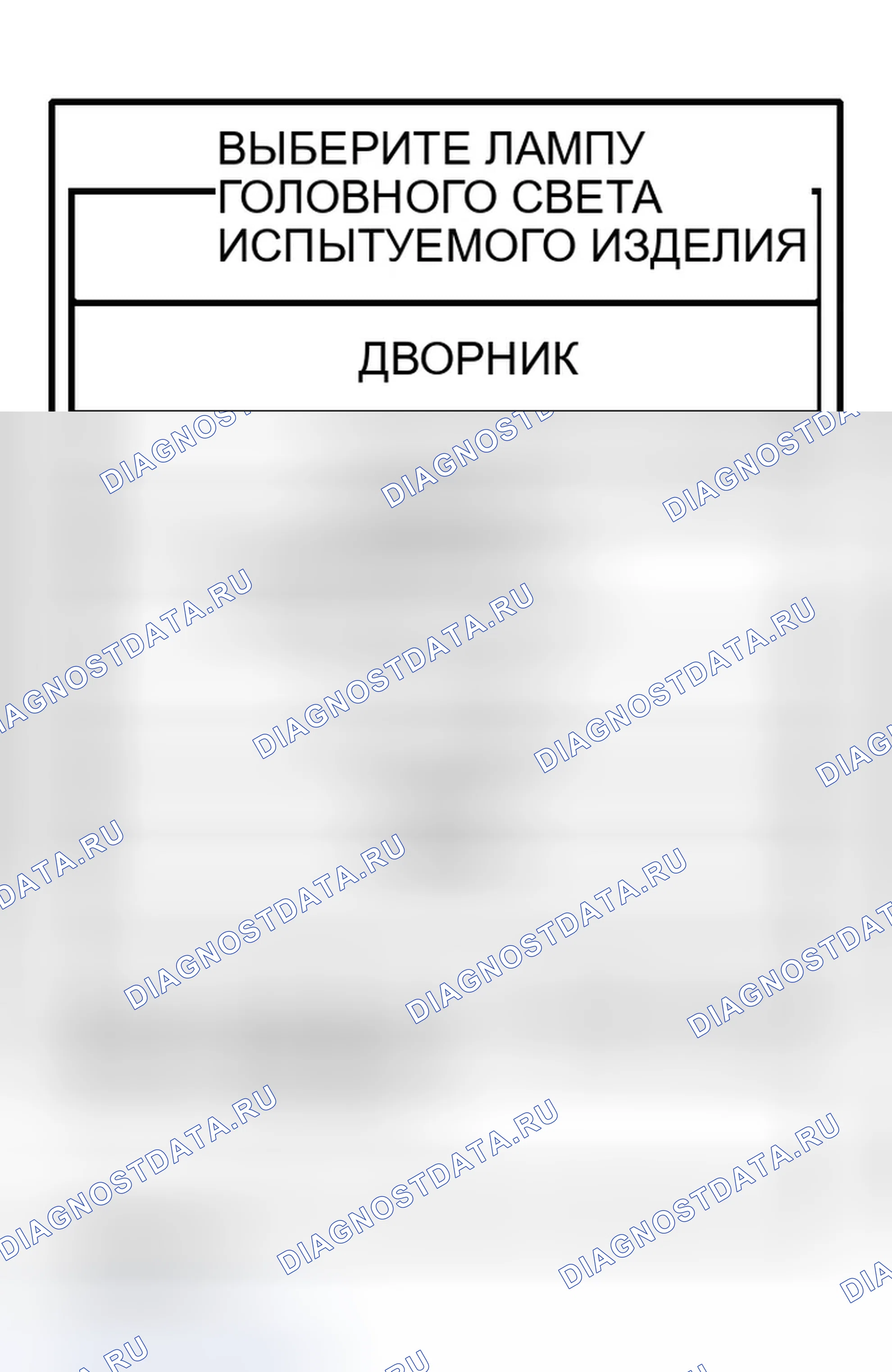 Рис. 171. Infiniti G35 III