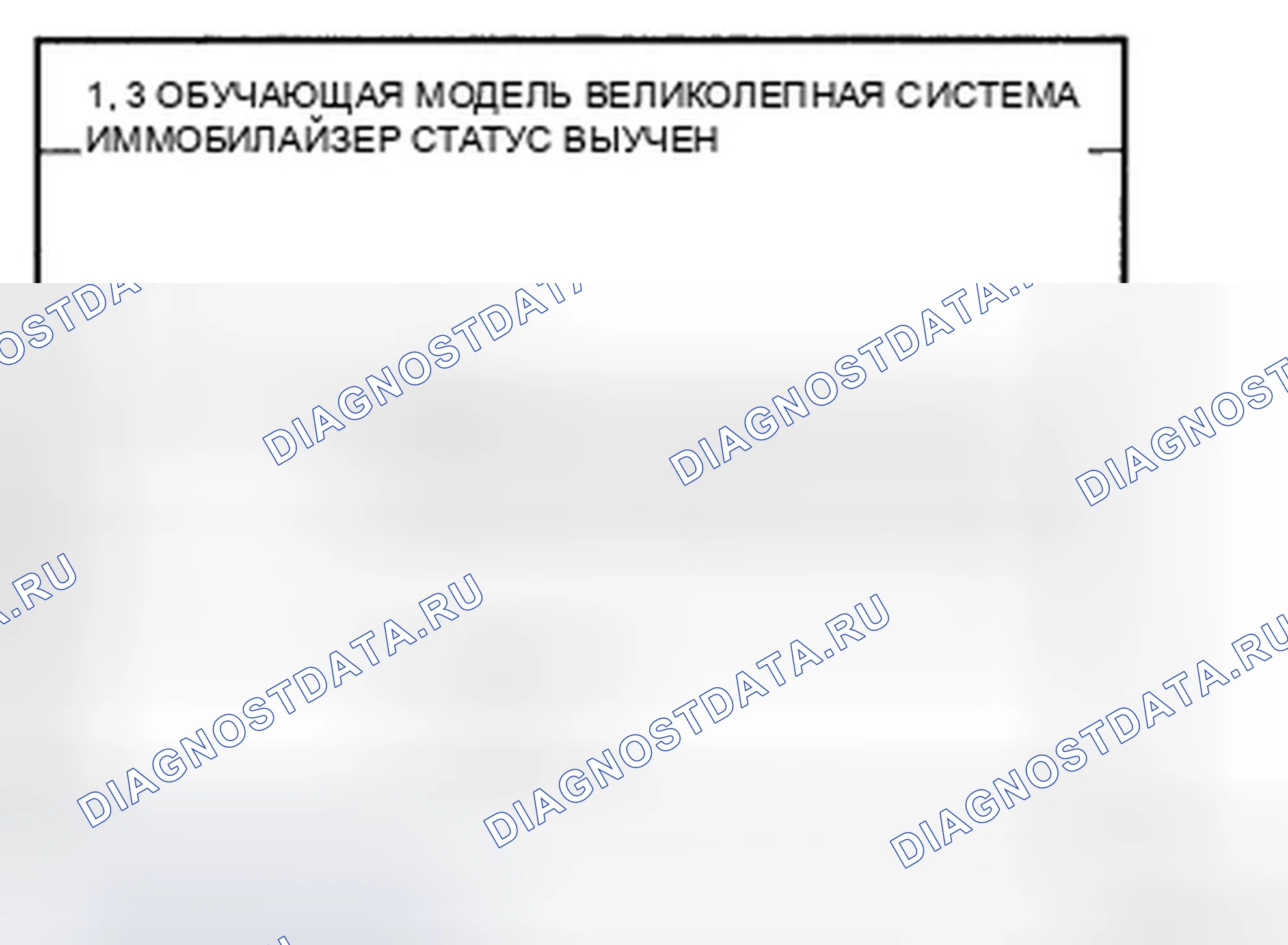 Рис. 123. Hyundai Azera I