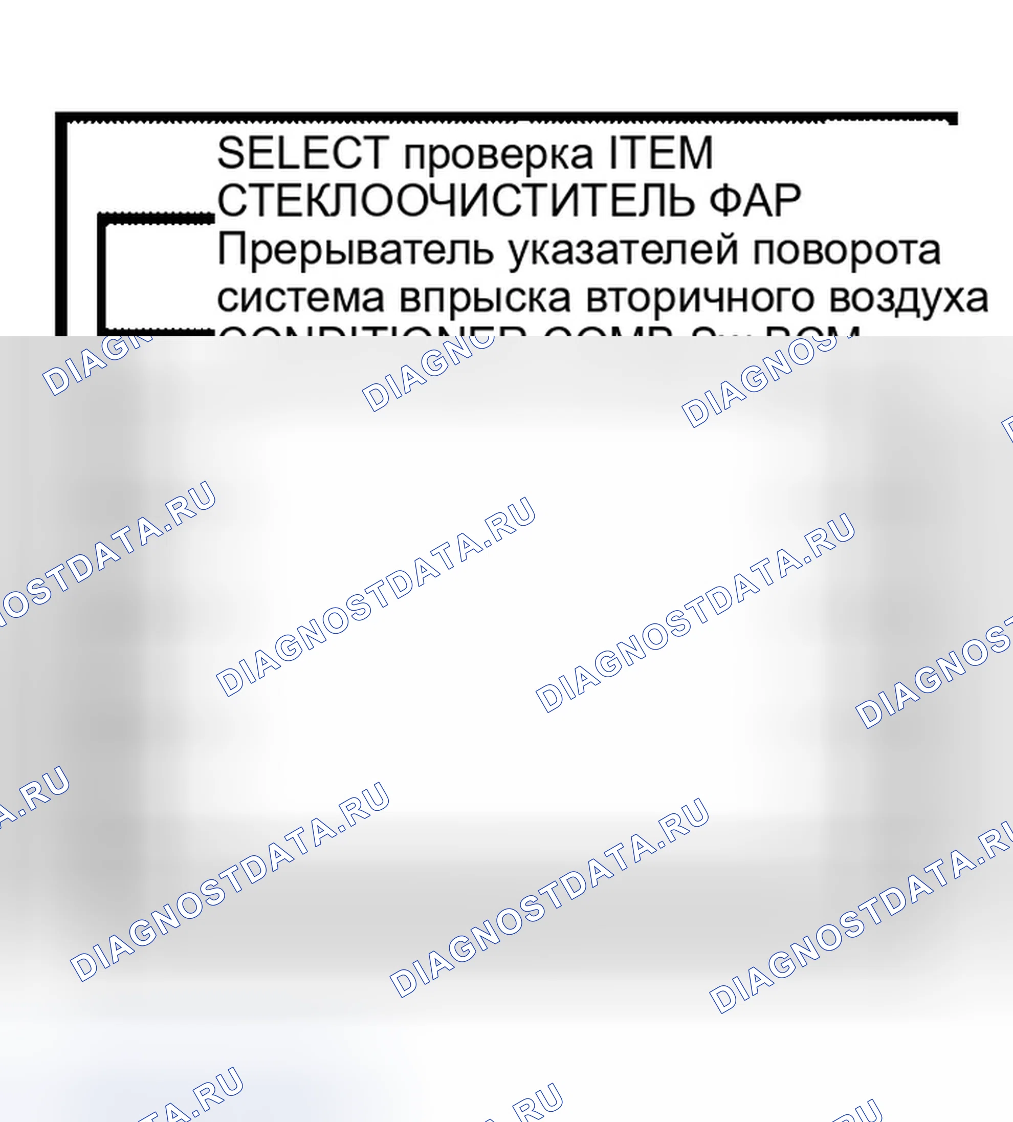 Рис. 145. Infiniti QX56 I