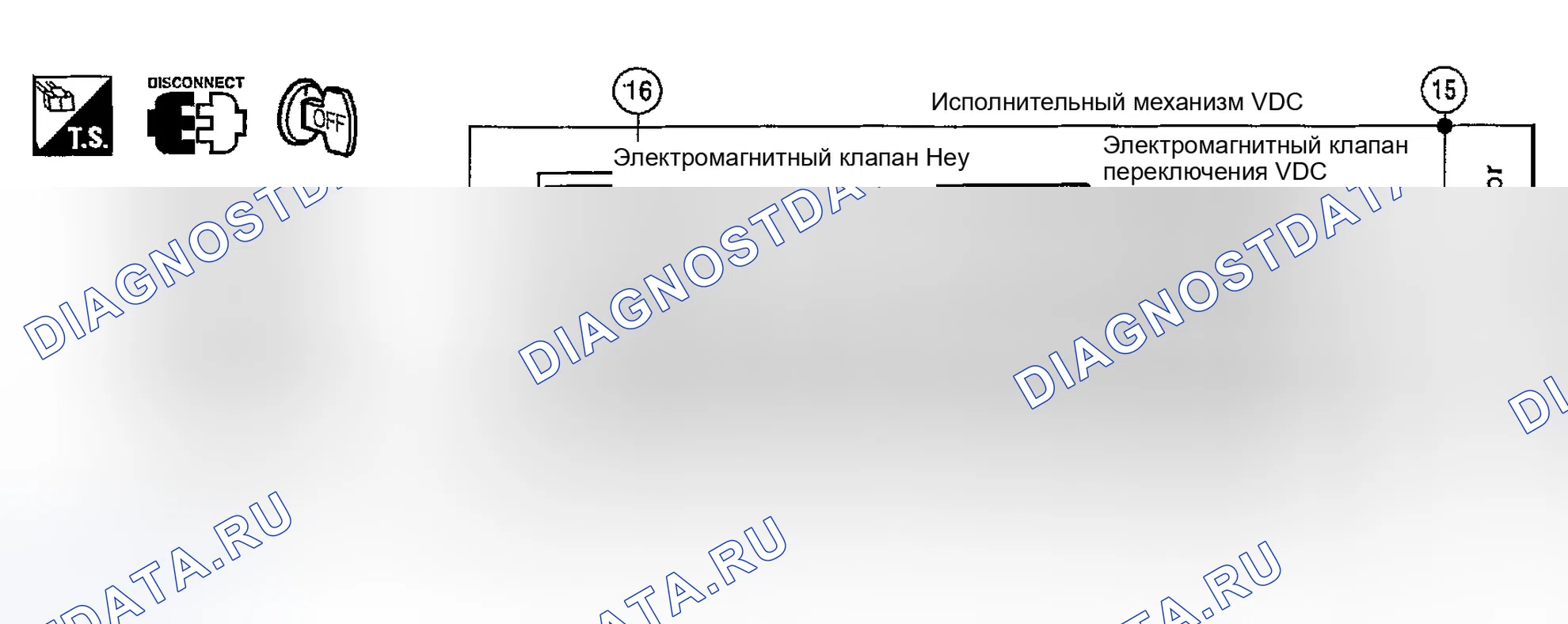 Рис. 343: ПРИВОД VDC. Infiniti G35 III