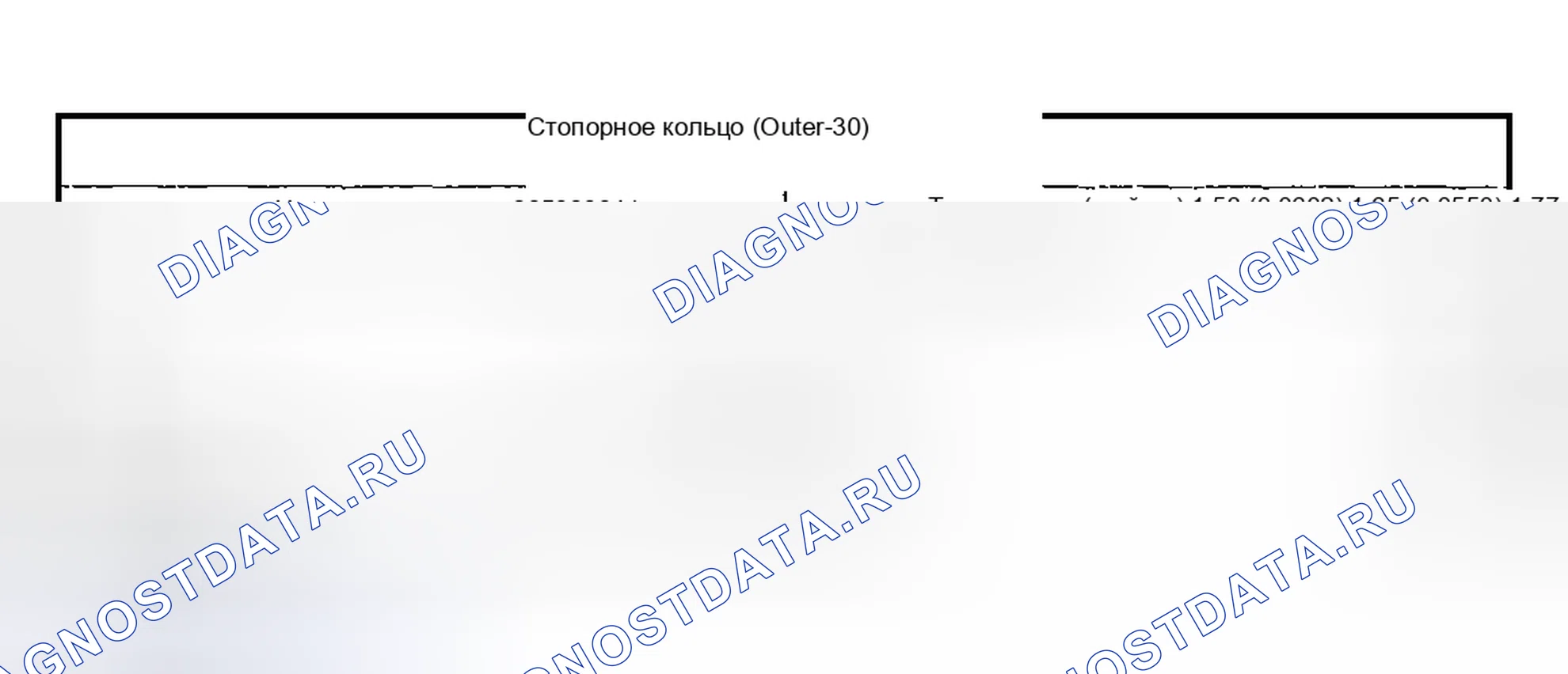 Рис. 70. Subaru Forester SG