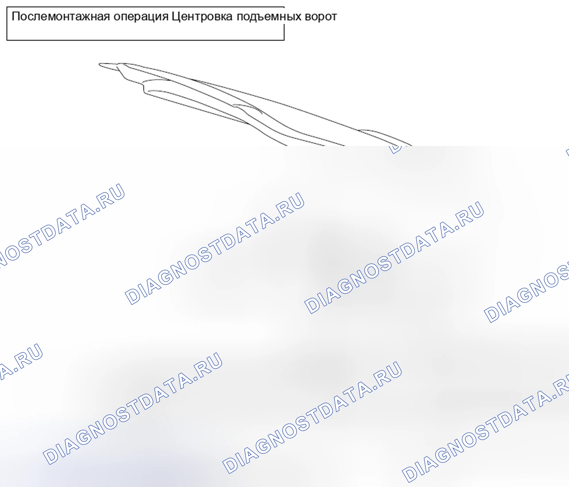 Рис. 58: ДЕМОНТАЖ И МОНТАЖ. Mazda MX-5 NB