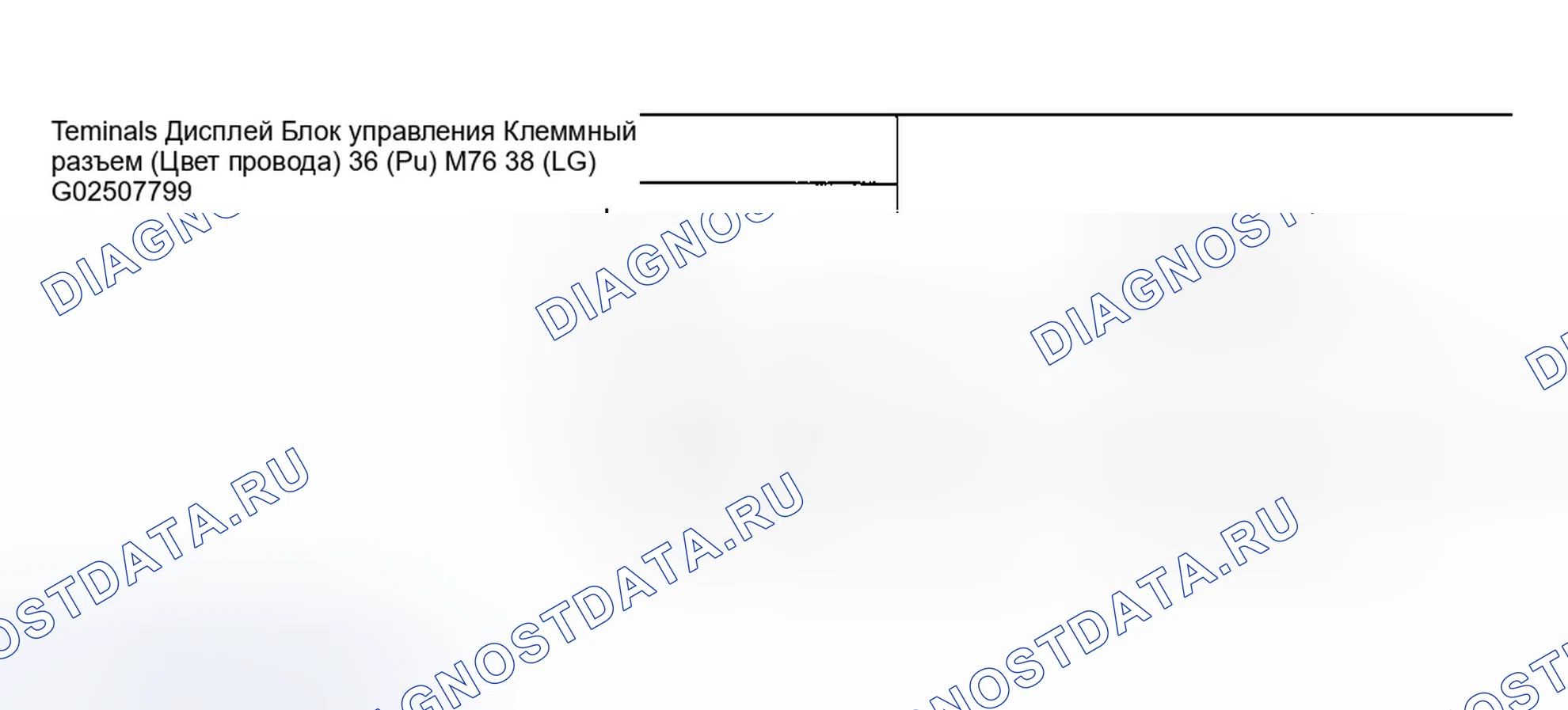 Рис. 79. Infiniti FX45 I