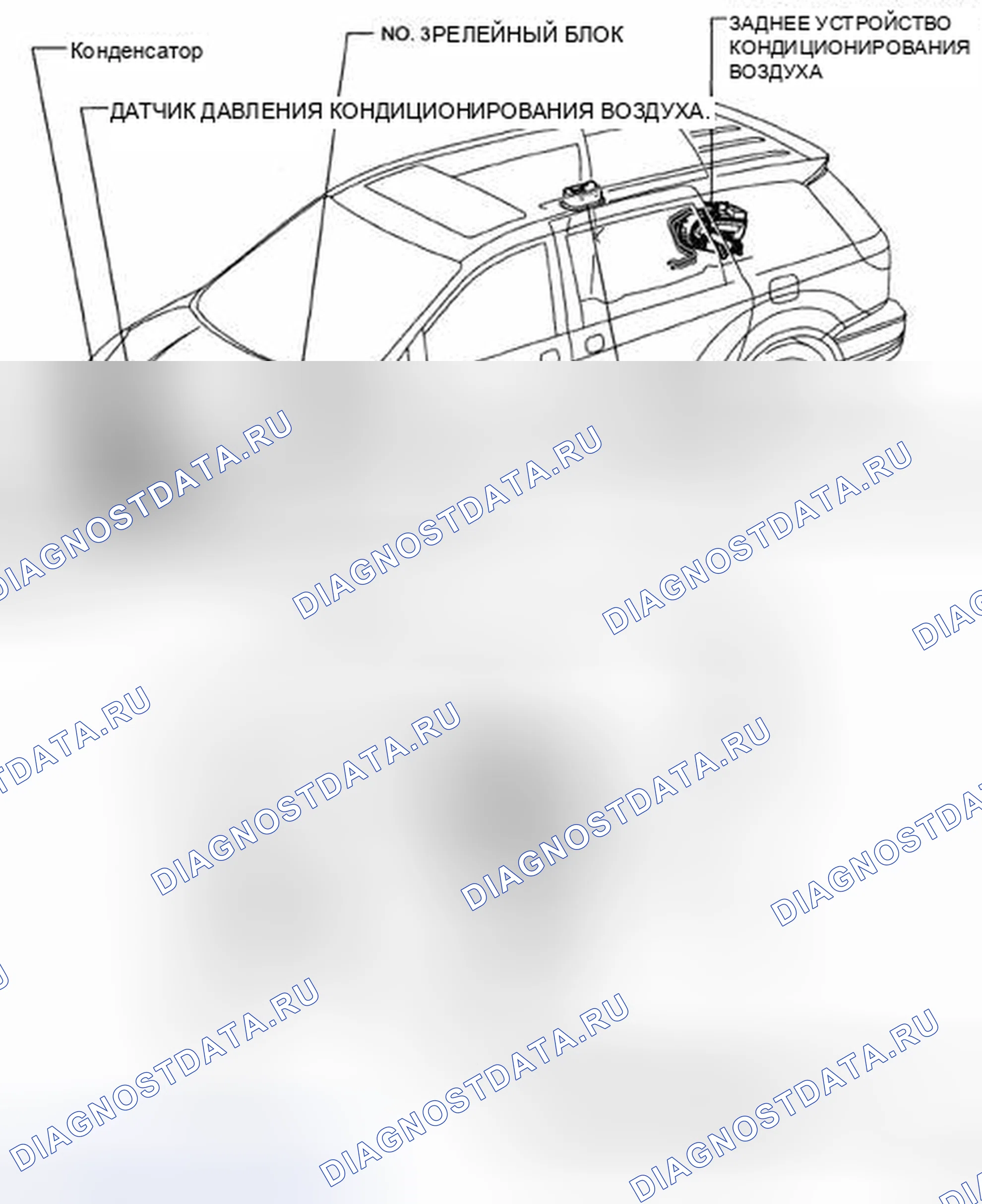 Рис. 329: РАСПОЛОЖЕНИЕ ДЕТАЛЕЙ. Toyota Sienna II рестайлинг