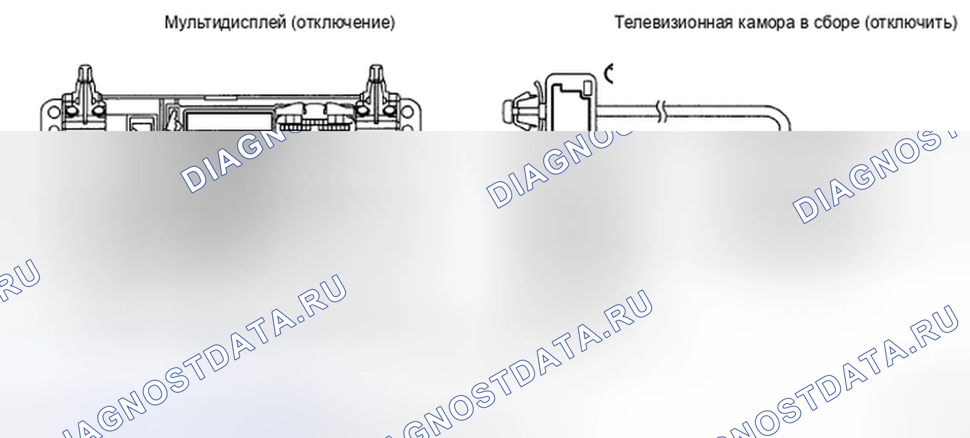 Рис. 5: ПРОЦЕДУРА КОНТРОЛЯ. Honda Accord IX