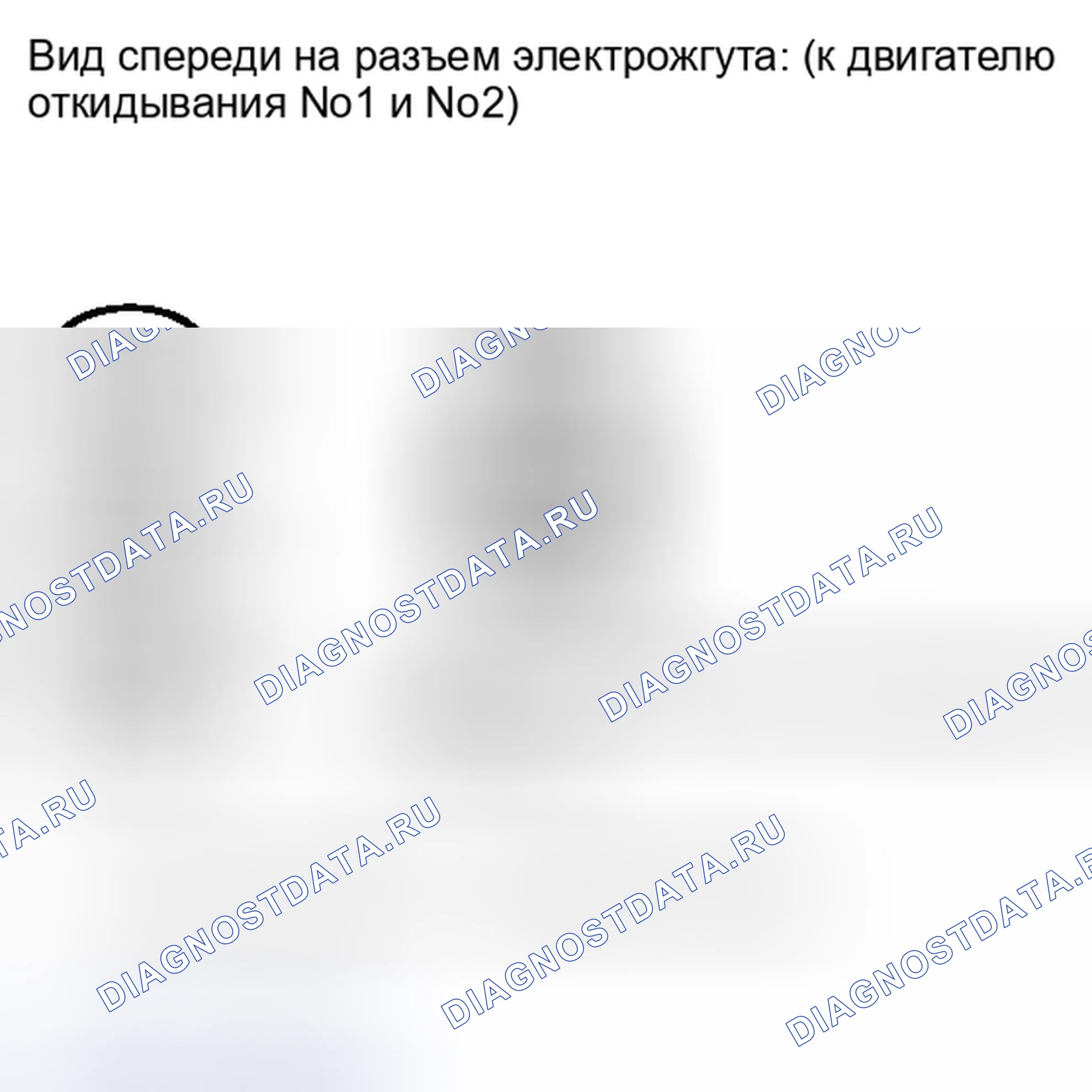 Рис. 581: ПОРЯДОК ВЫПОЛНЕНИЯ РАБОТ. Toyota Sequoia II рестайлинг