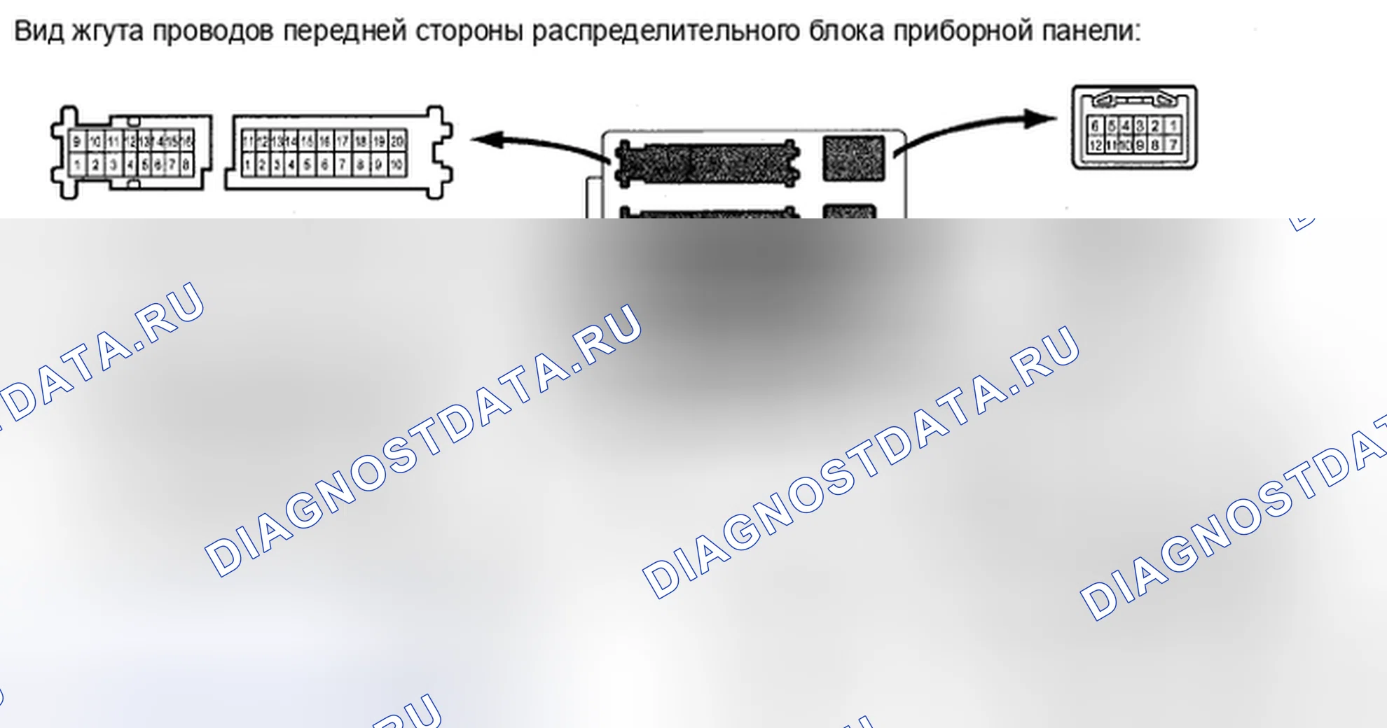 Рис. 82. Honda Accord IX