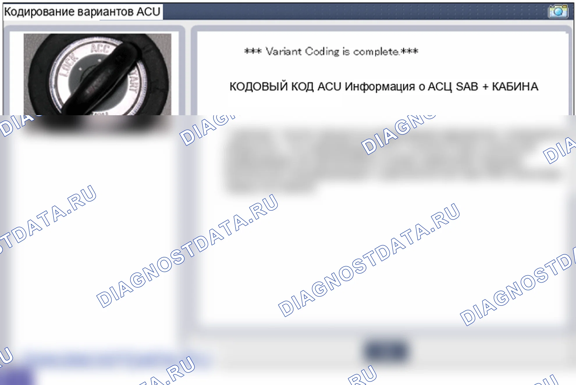B1683: превышение максимального кодирующего числа. Hyundai Santa Fe CM