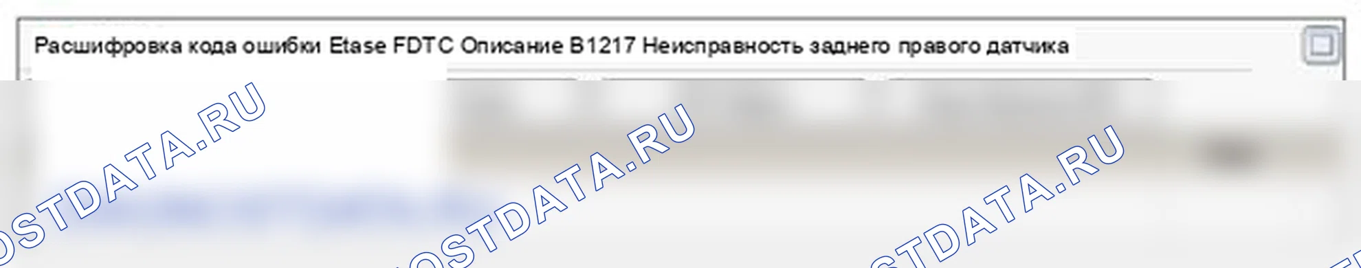 Рис. 155: Мониторинг данных Scantool. Hyundai Elantra V