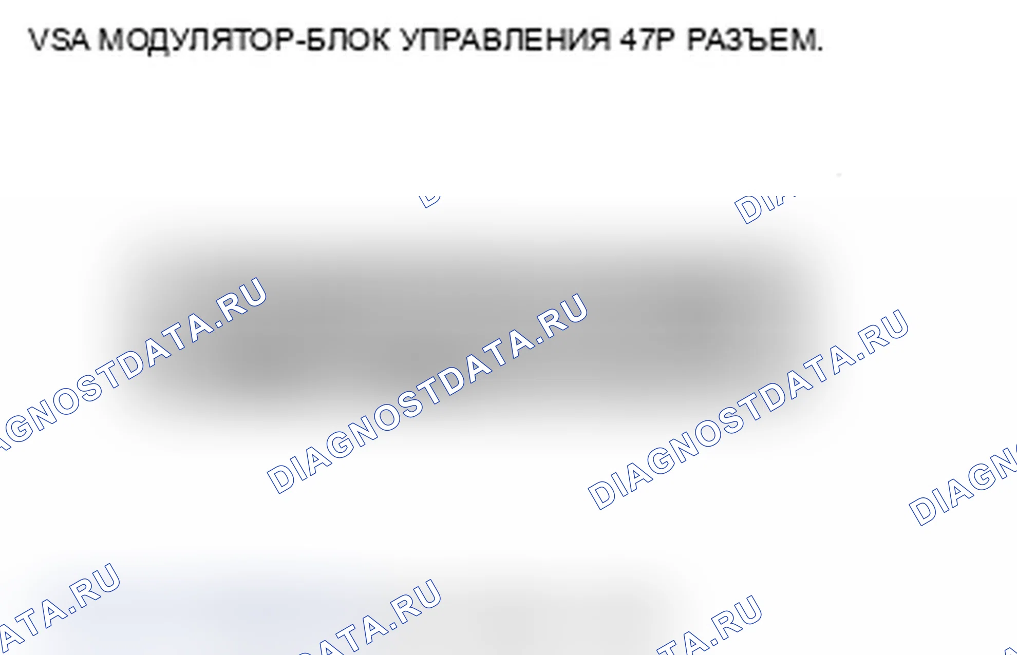 Рис. 29: расшифровка кода ошибки 12, 14, 16, 18: Датчик скорости вращения колеса (электрический шум/прерывистое прерывание). Acura RL II рестайлинг