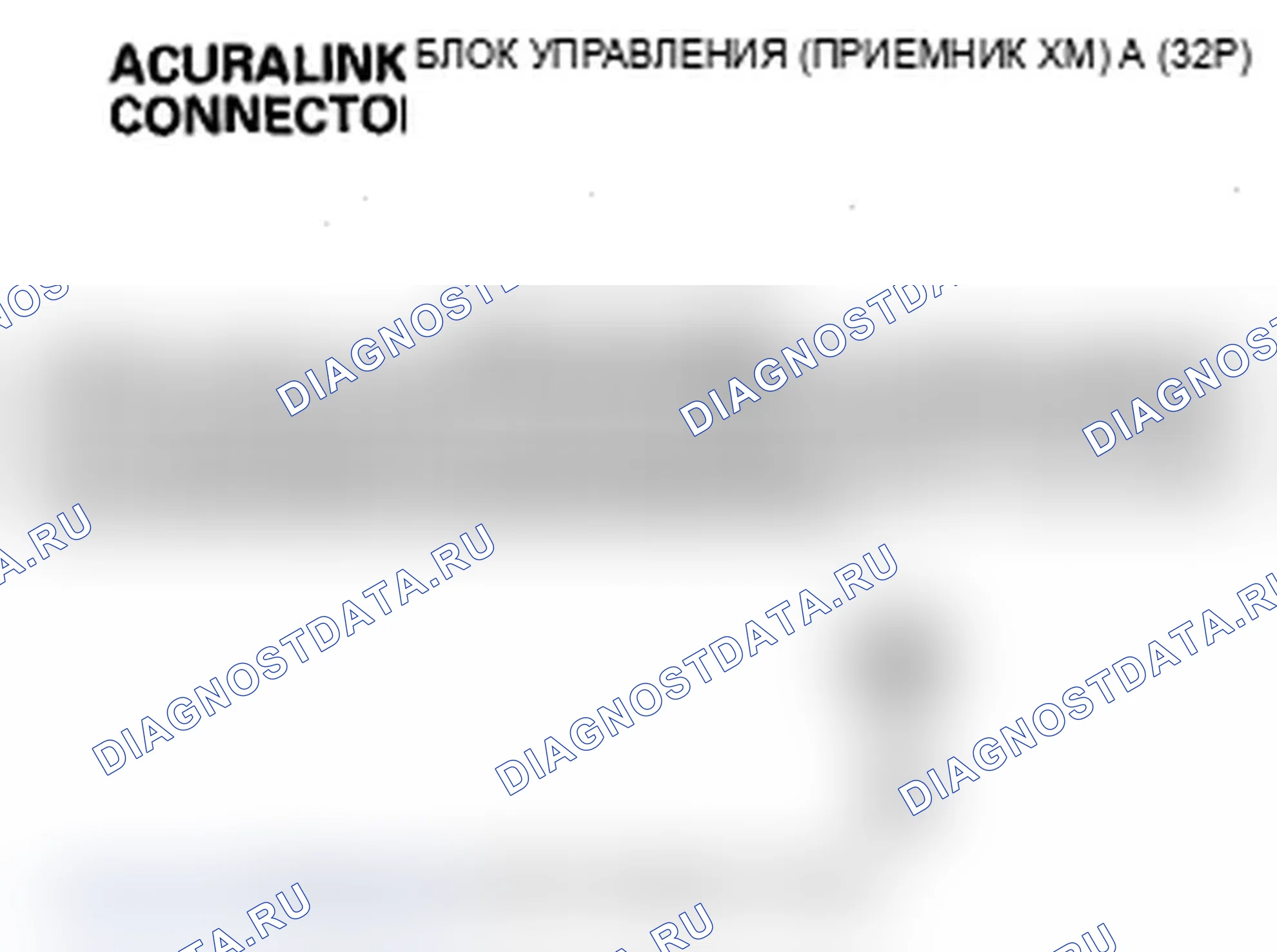 Рис. 566. Acura MDX II рестайлинг