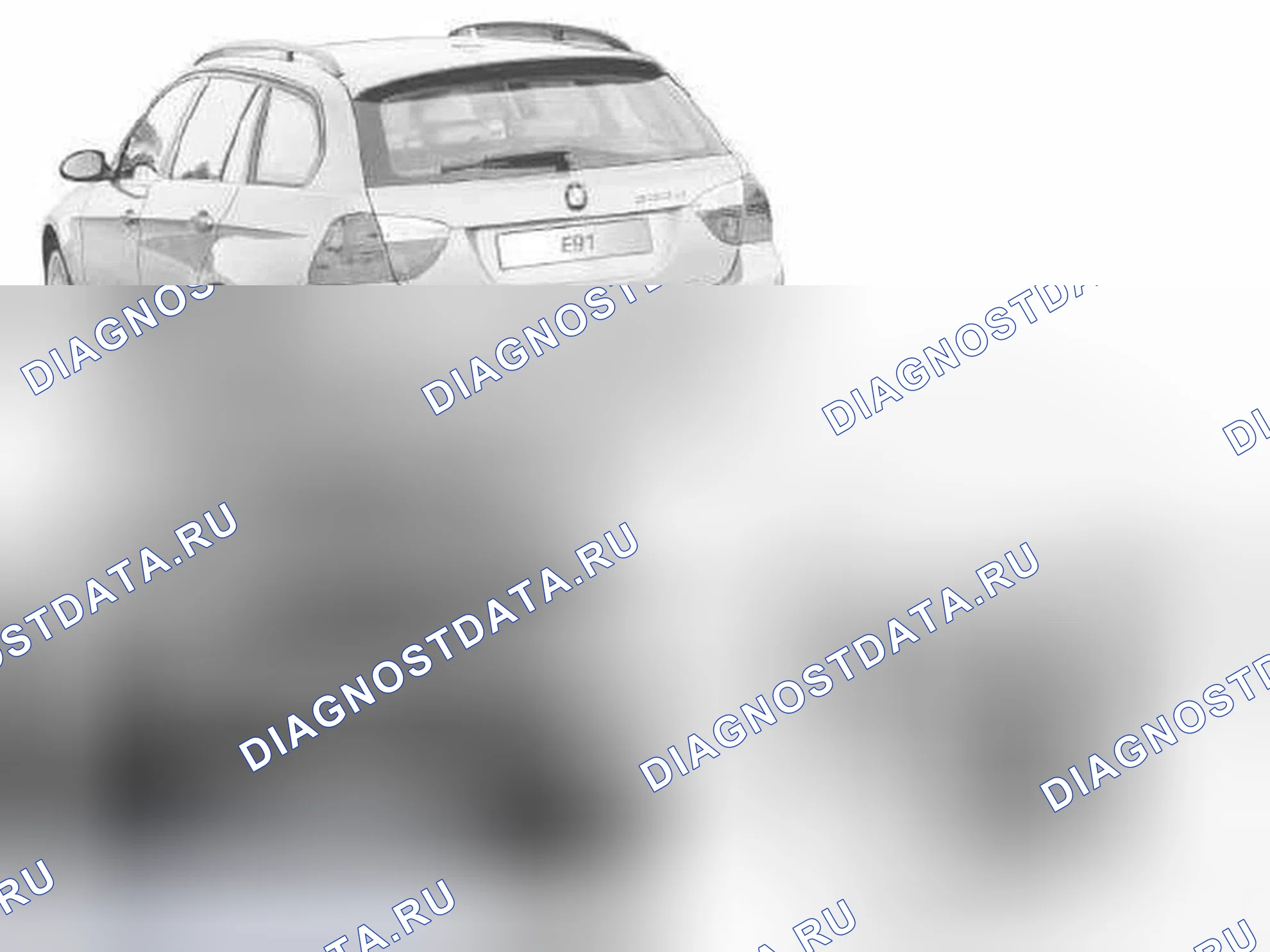 Рис. 1081: Сцепное устройство электрического прицепа: E60, E61, E90, E91, E92, E93. BMW M3 E90