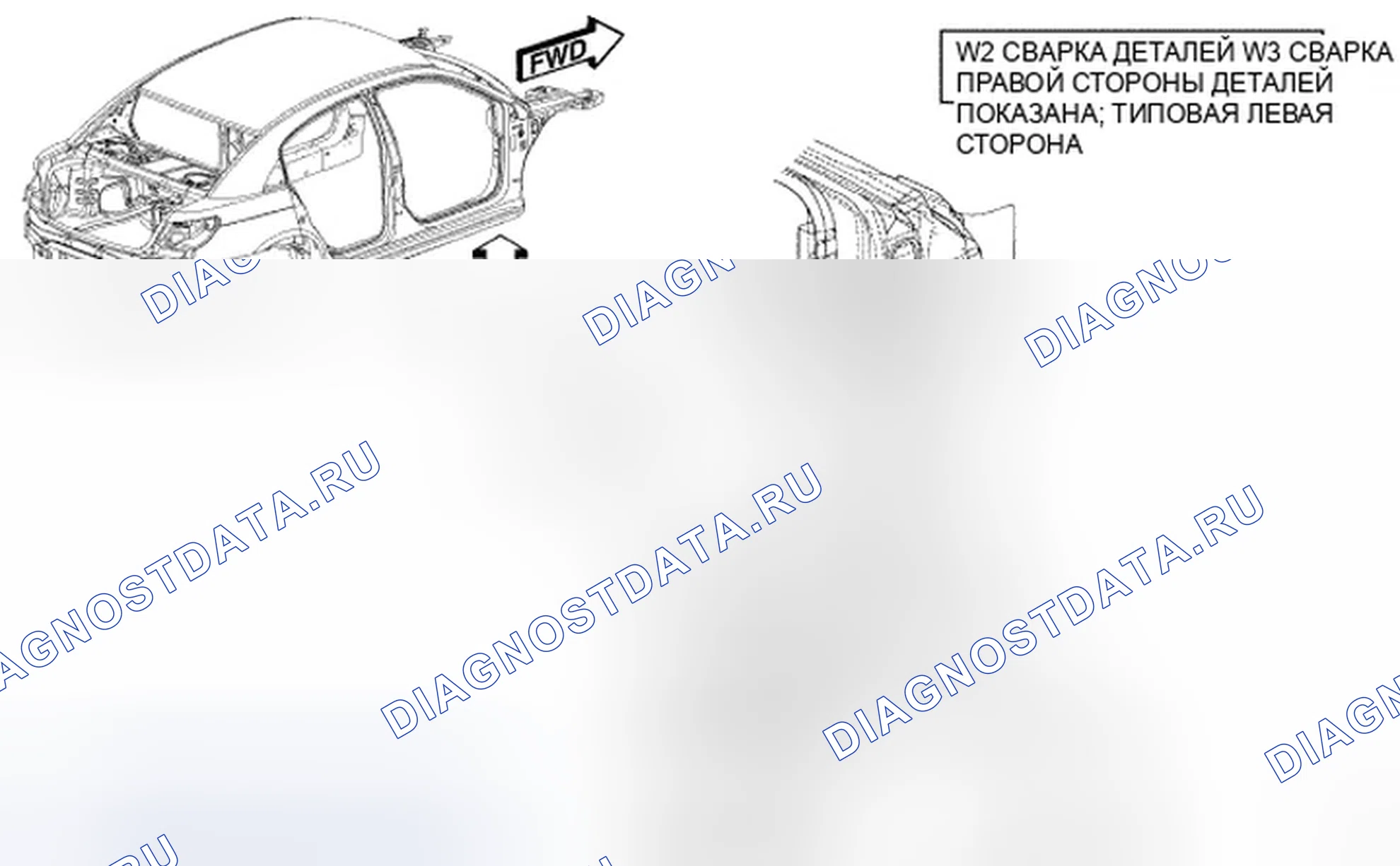 Рис. 447. Dodge Avenger II