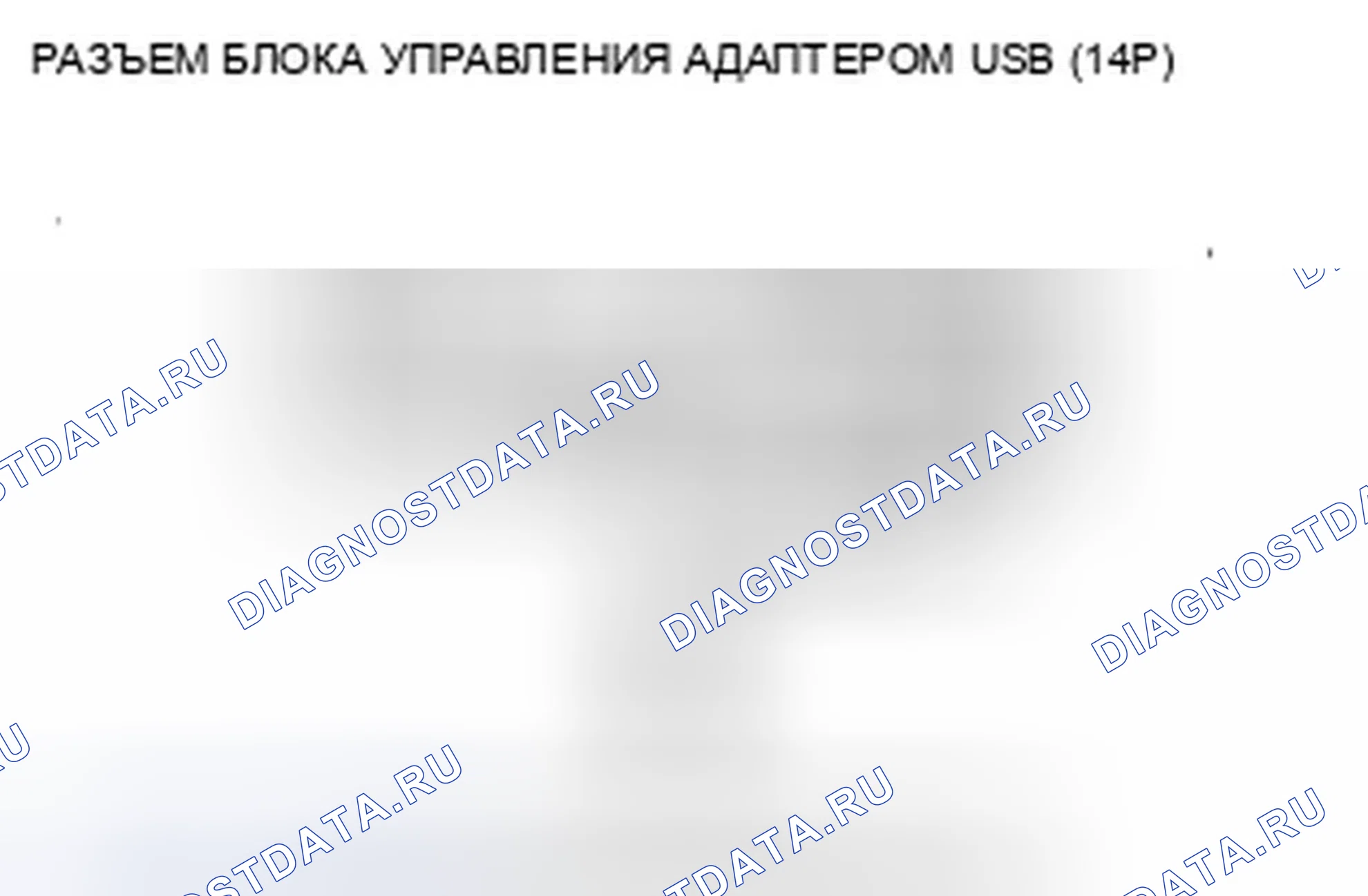 Рис. 369. Honda Civic VIII рестайлинг