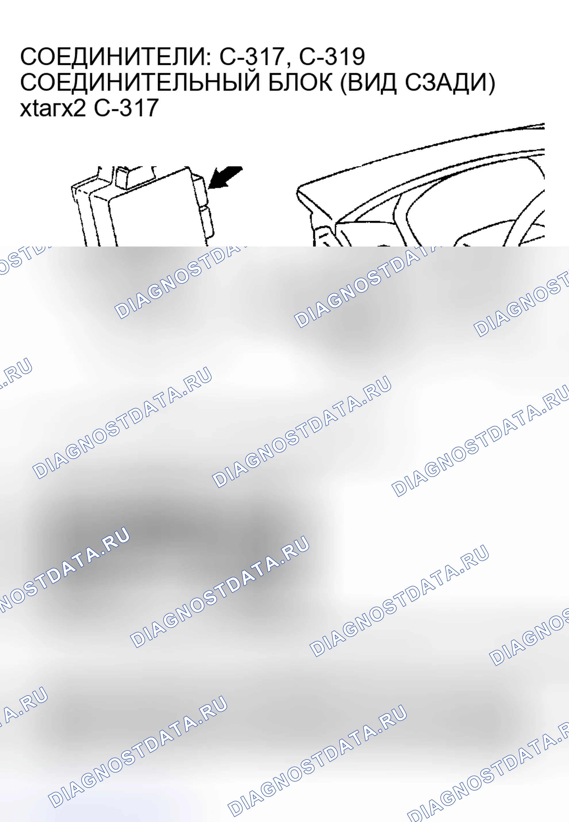Рис. 81. Chrysler Sebring II рестайлинг