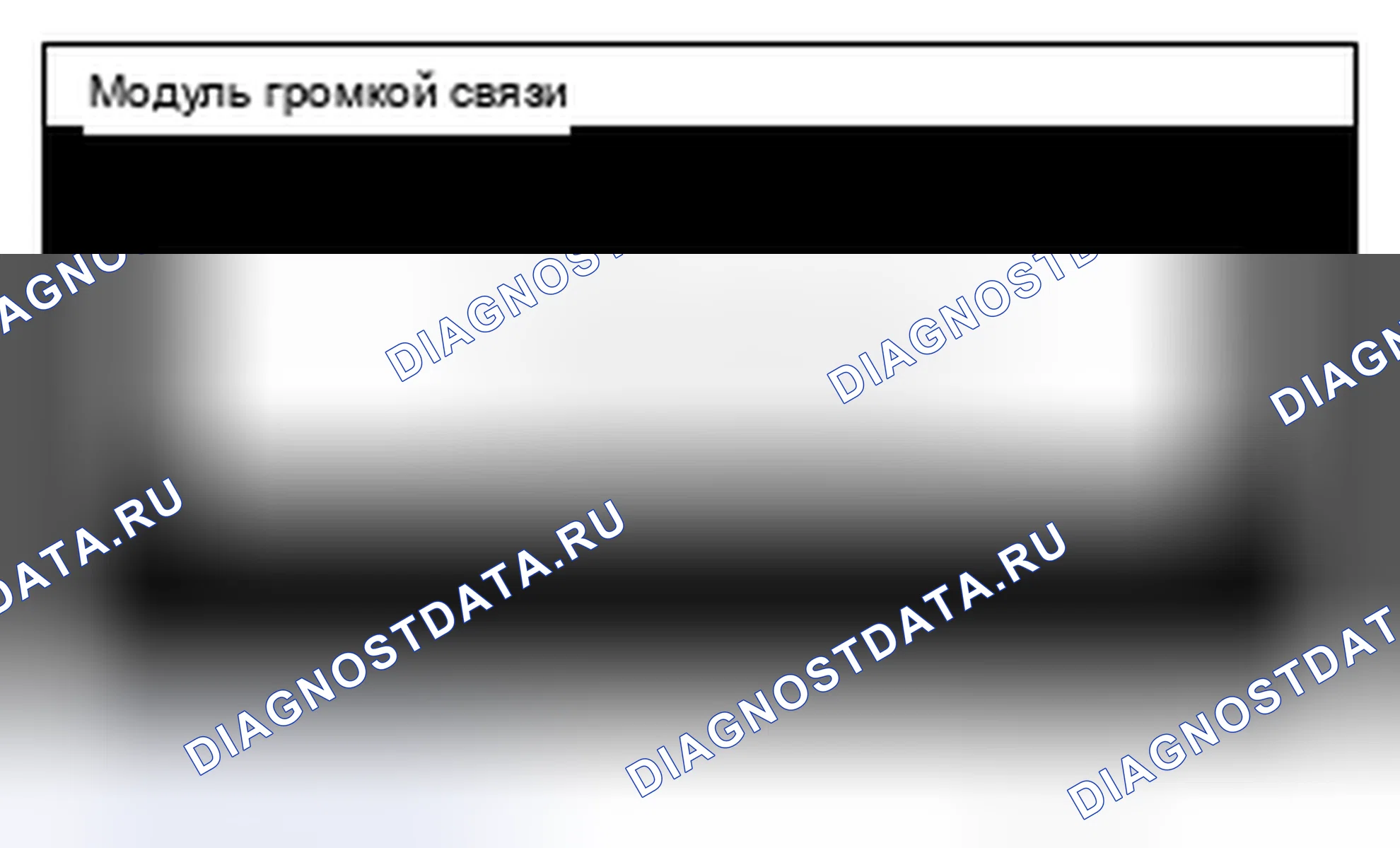 Рис. 830. Mitsubishi Lancer Ralliart X рестайлинг