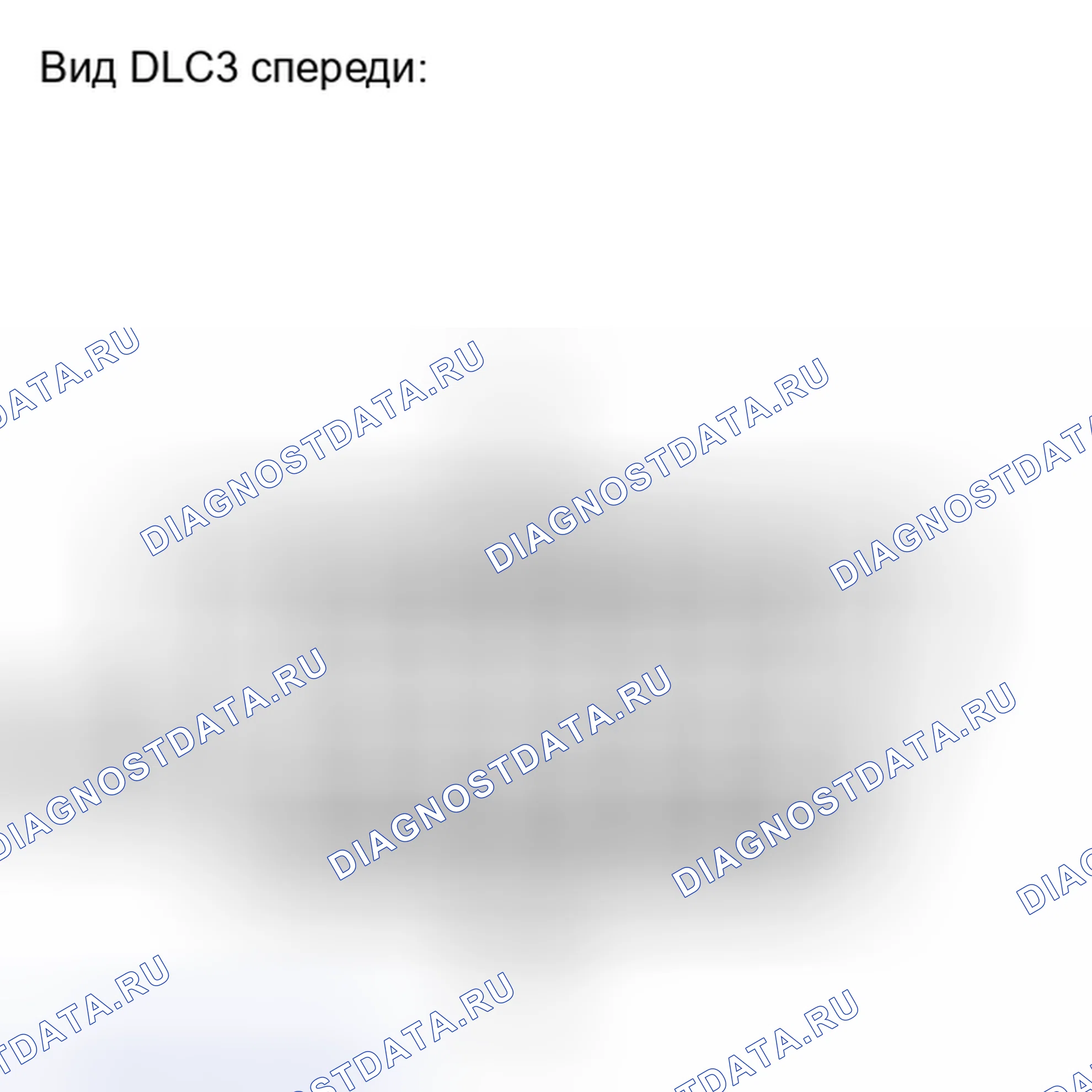 Рис. 60: ПОРЯДОК ВЫПОЛНЕНИЯ РАБОТ. Kia Soul I рестайлинг