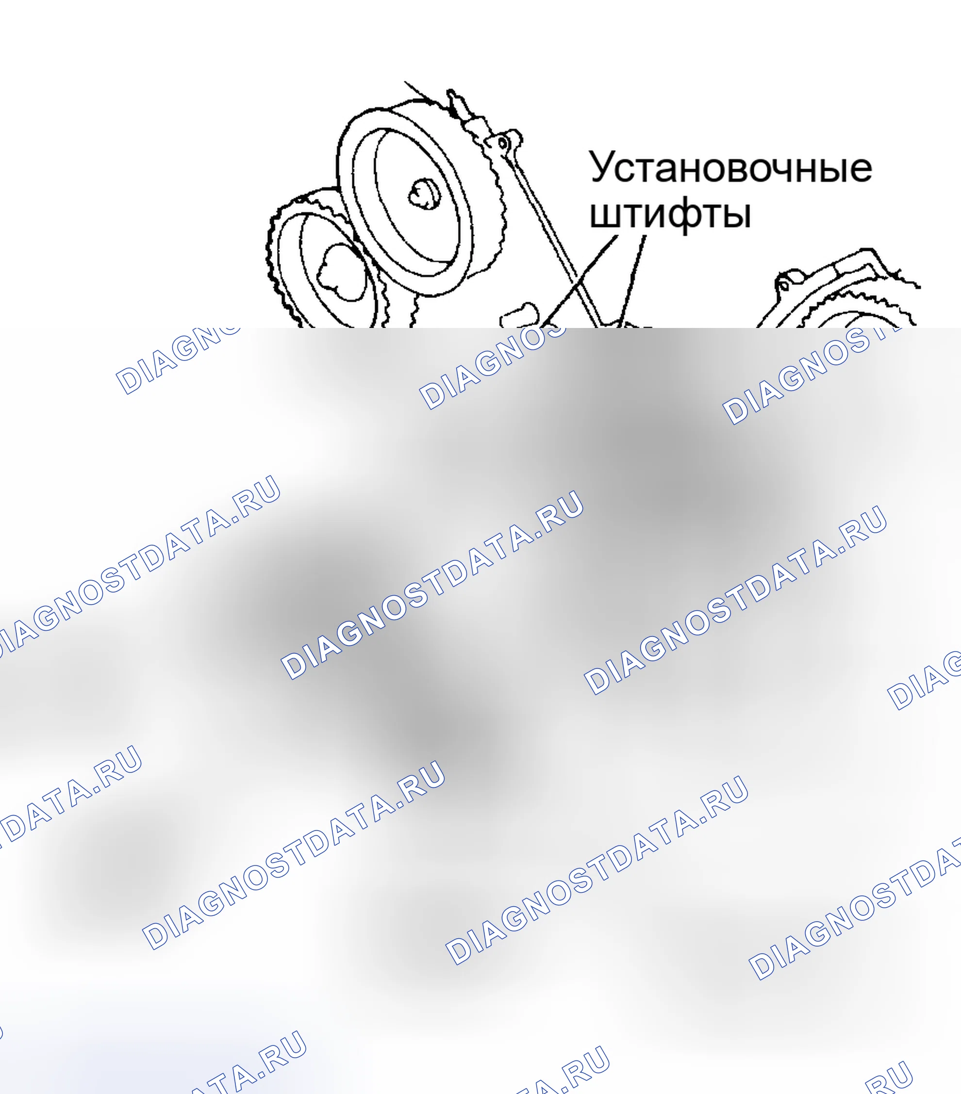 Рис. 122: Установка. Acura NSX I