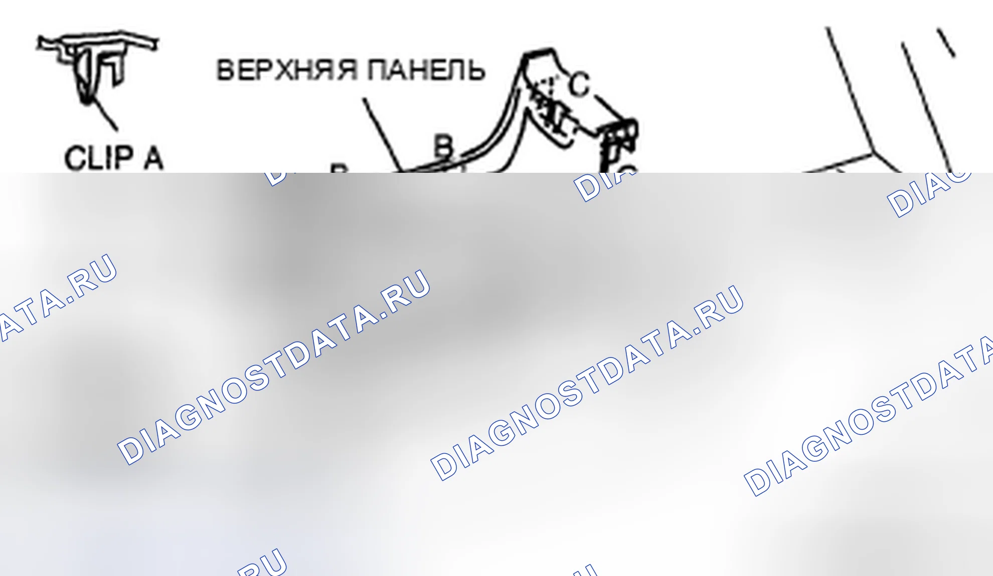 Рис. 84: СНЯТИЕ / УСТАНОВКА КОНСОЛИ. Audi R8 I
