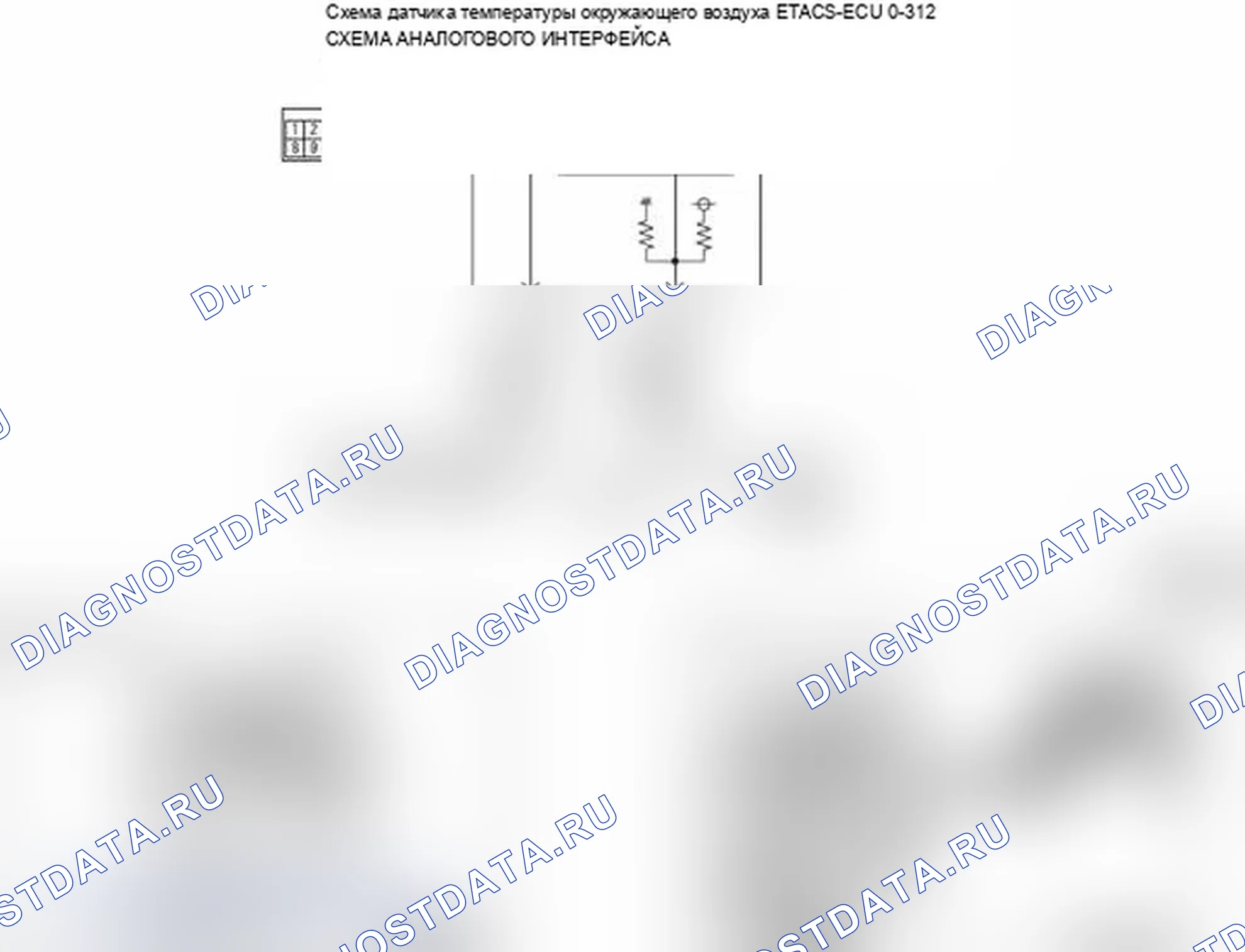 Рис. 18: B1034 расшифровка кода ошибки, B1035. Система датчиков температуры окружающего воздуха. Mitsubishi Lancer Ralliart X рестайлинг