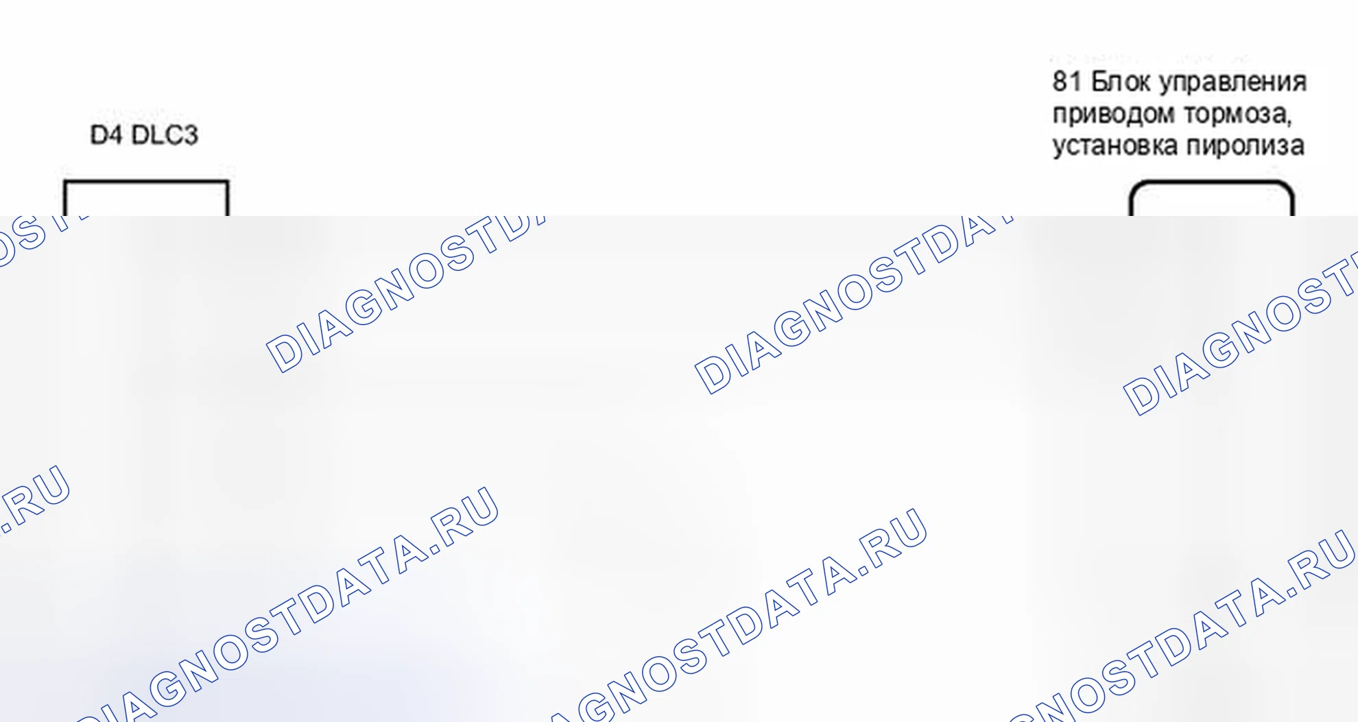 Рис. 43: электросхема. Kia Sorento II