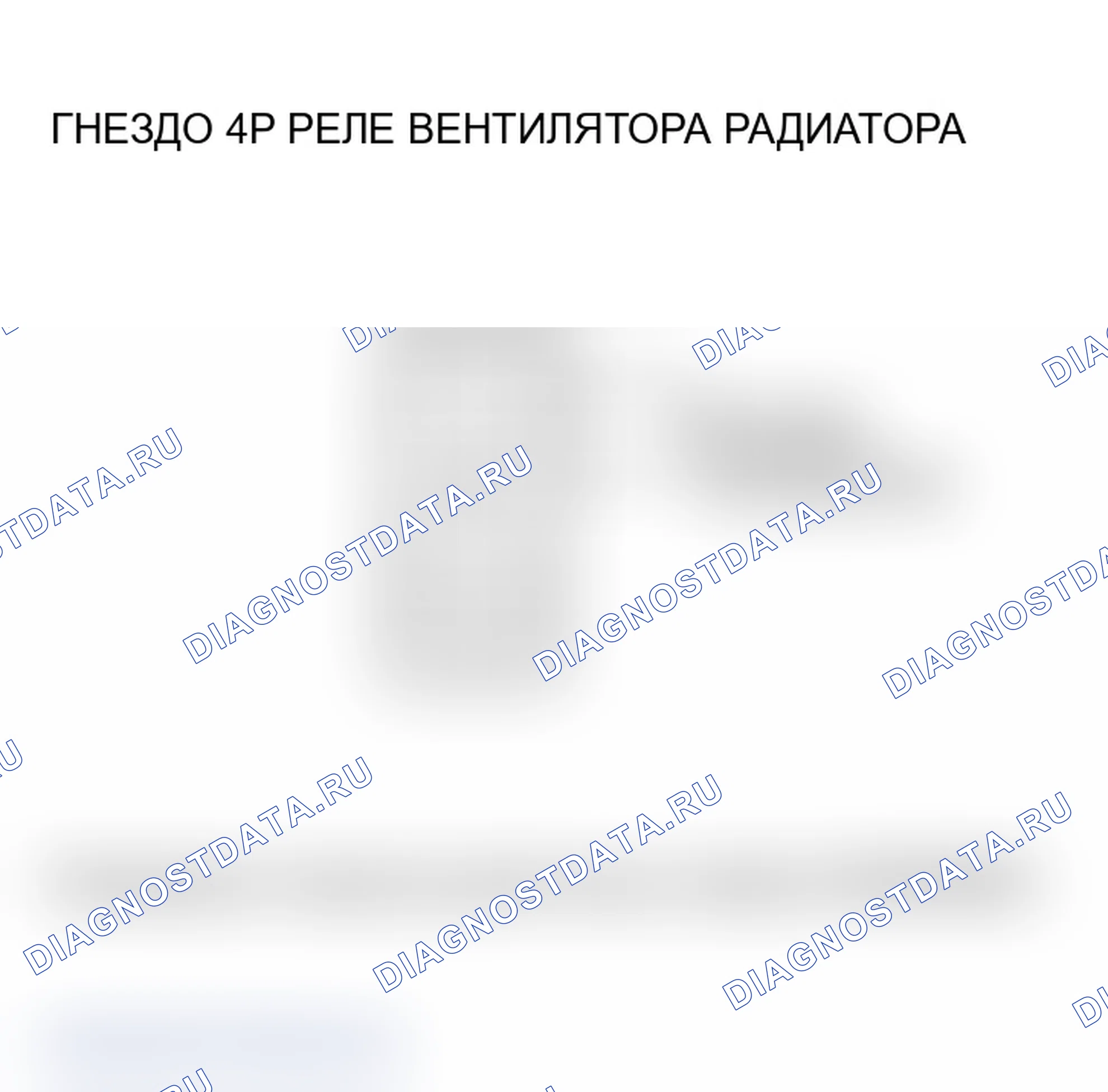 Рис. 4. Acura TL III
