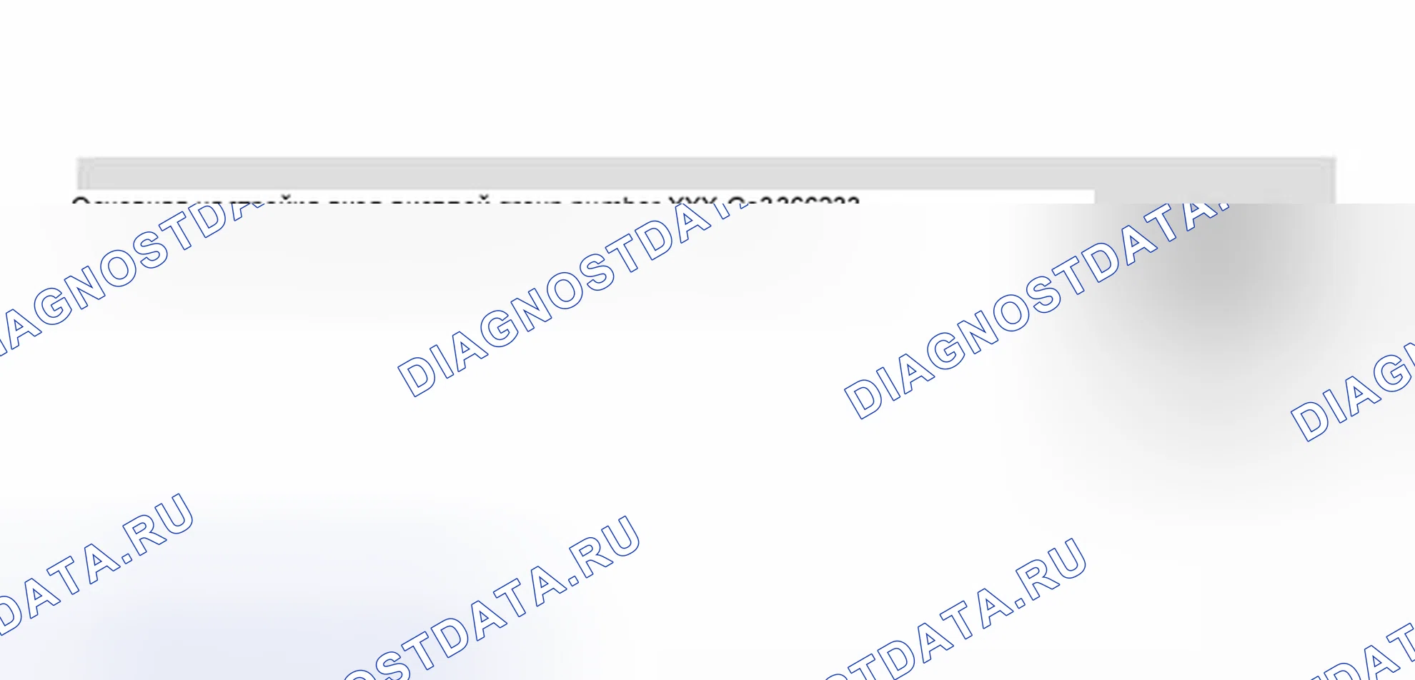 Рис. 340: Идентификация дисплея сканирующего инструмента - функция 15, рабочий шаг 6 (1 из 2). Volkswagen Jetta III