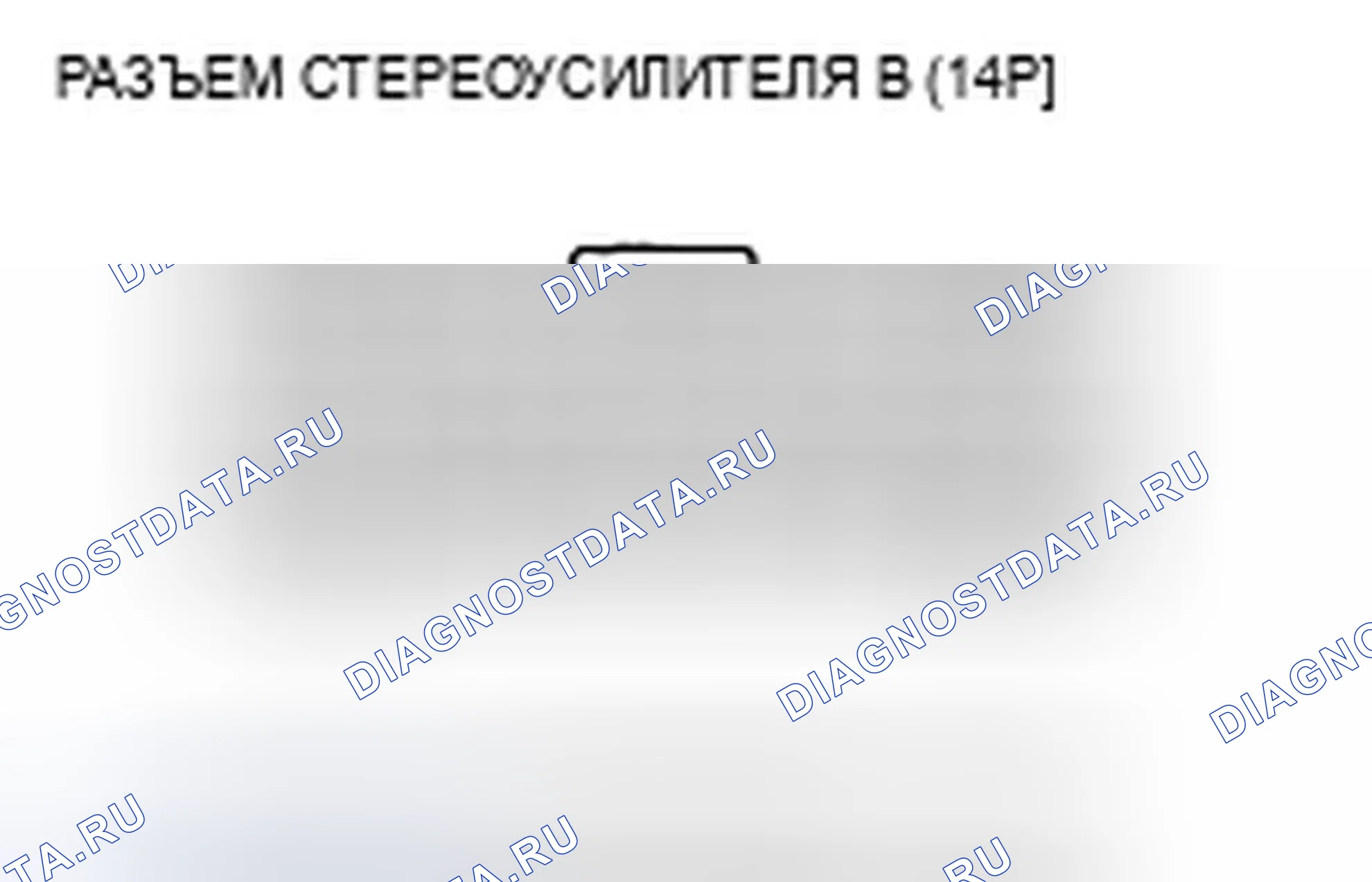 Рис. 67. Acura TSX I