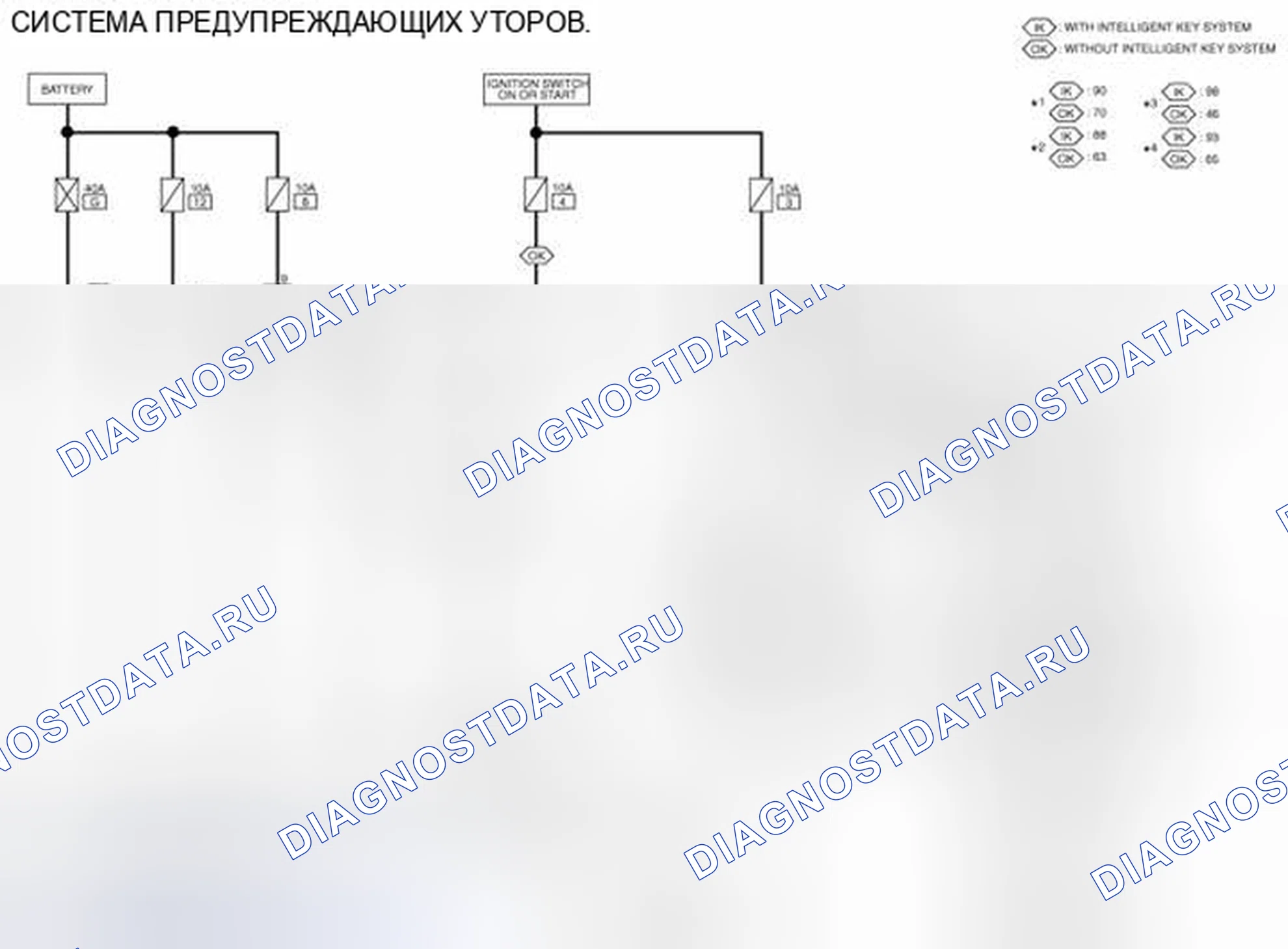 Рис. 45: электросхема. Nissan Sentra B17 рестайлинг